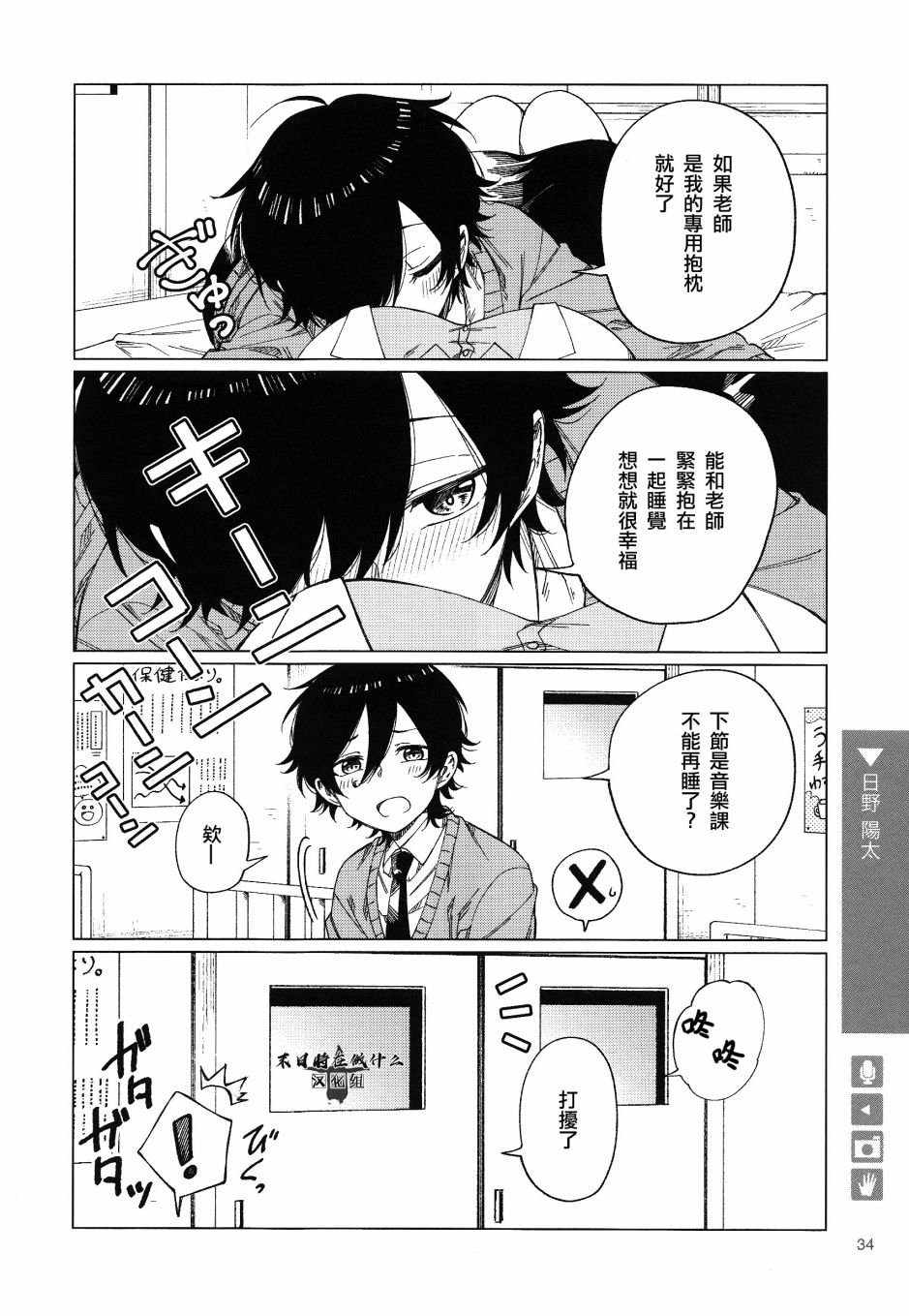 第139话