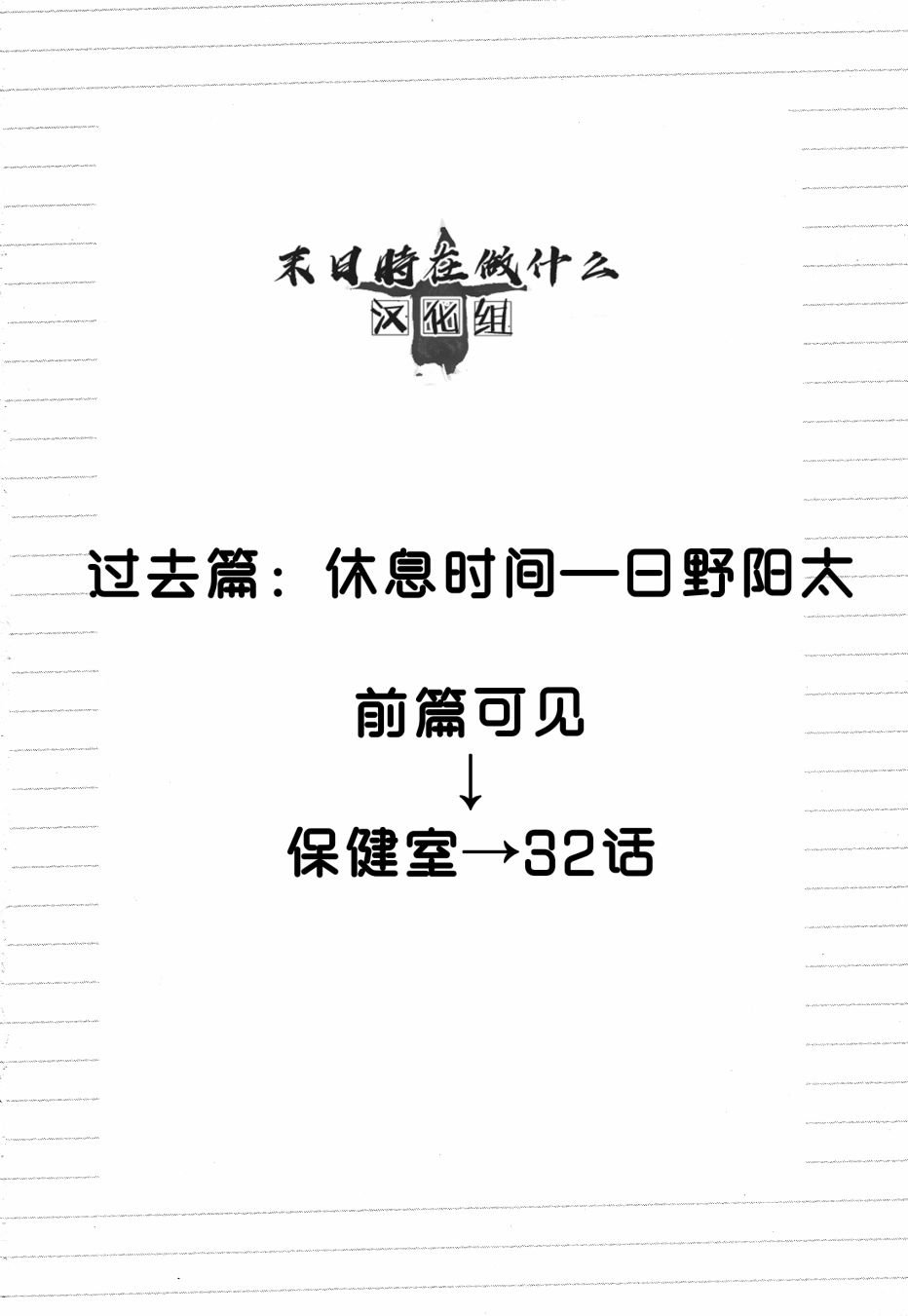 第139话