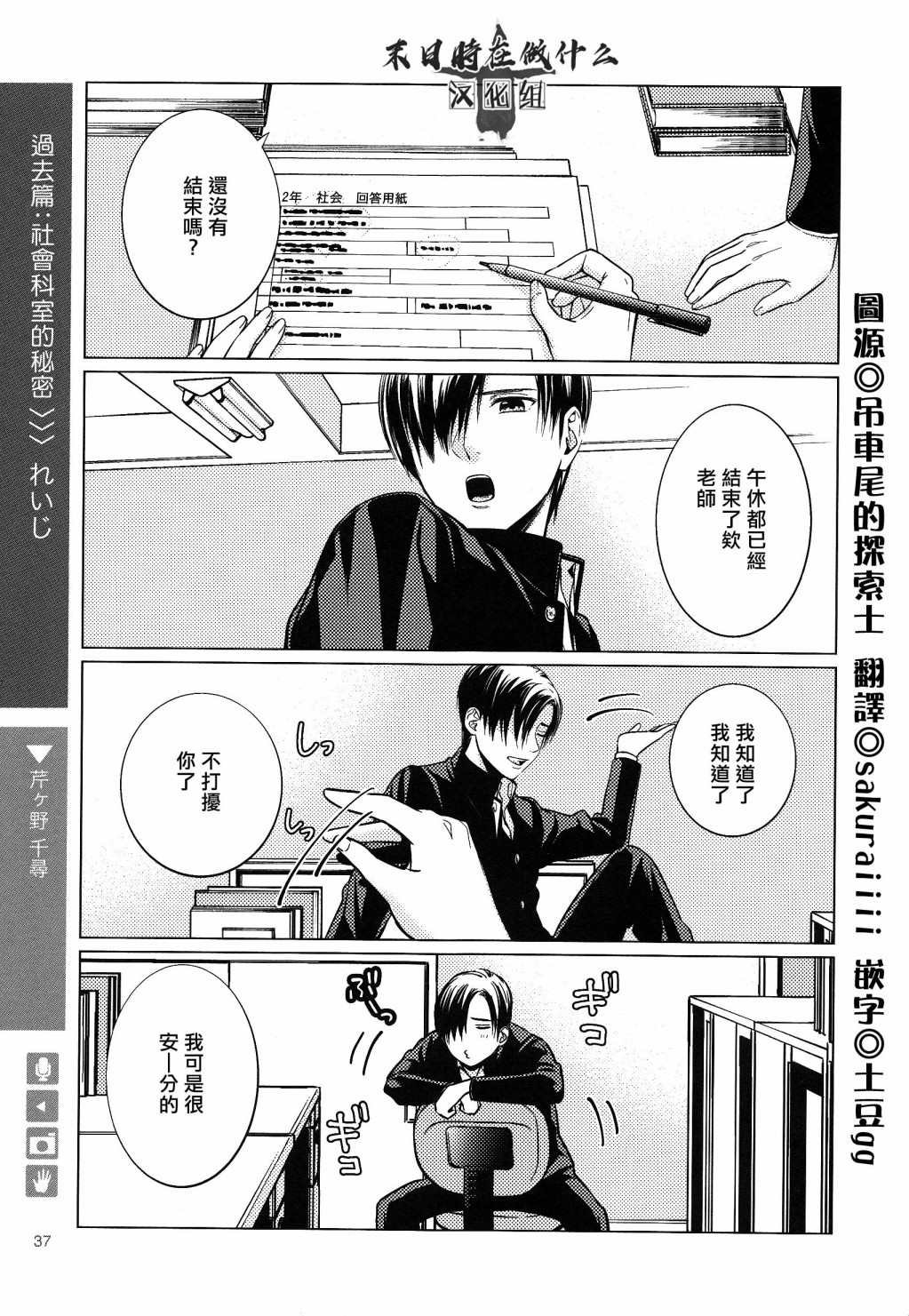 第140话