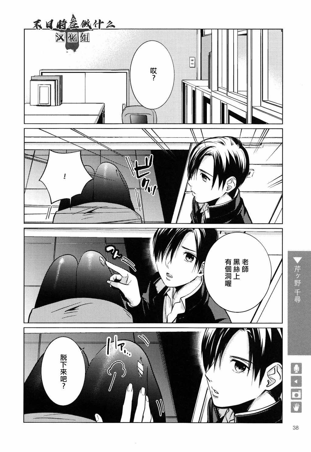 第140话