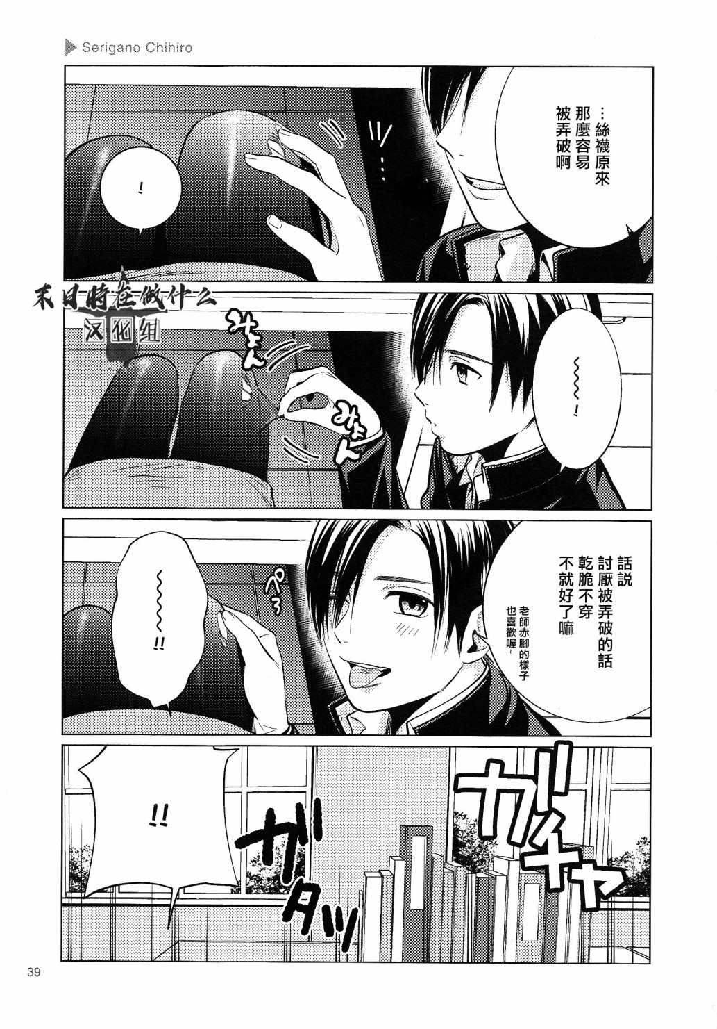 第140话