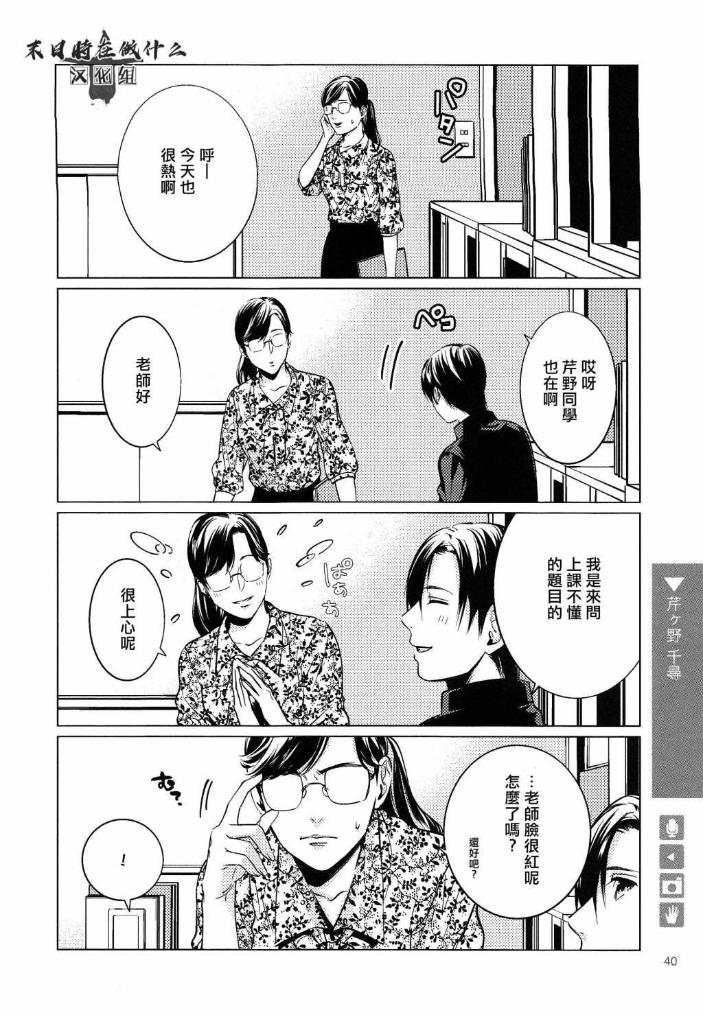 第140话