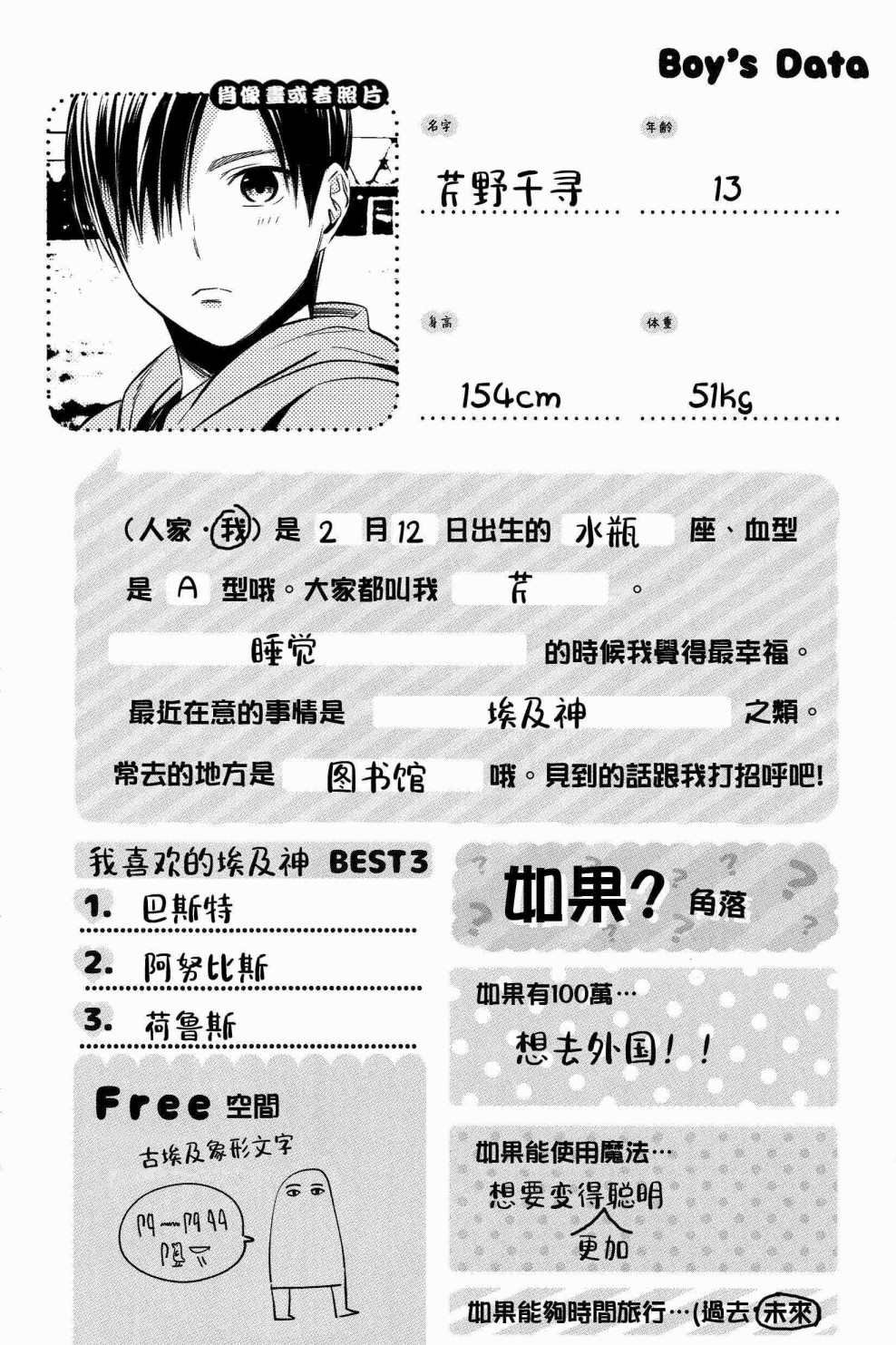第140话