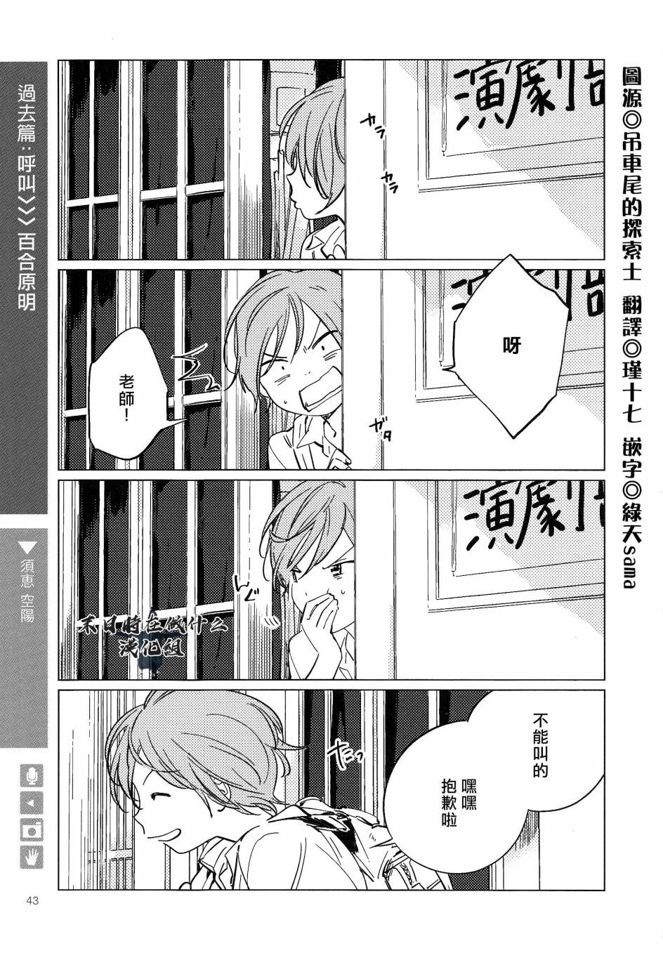 第141话