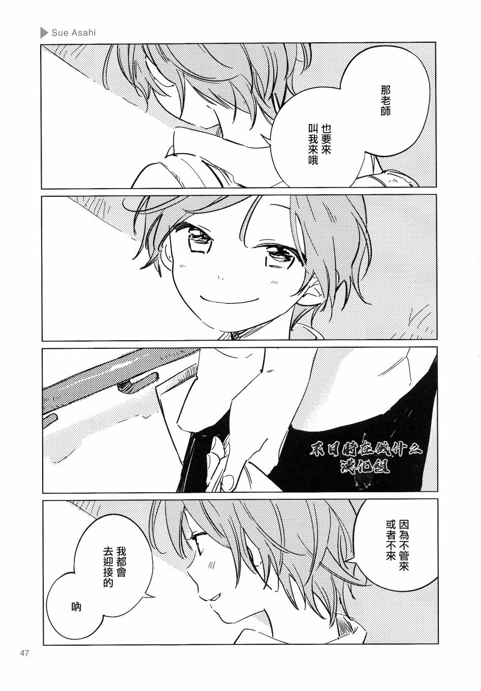 第141话