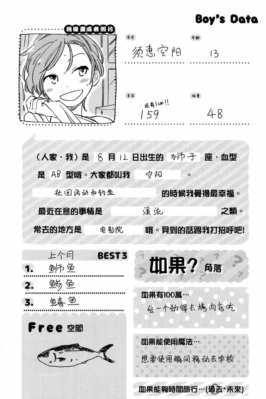 第141话
