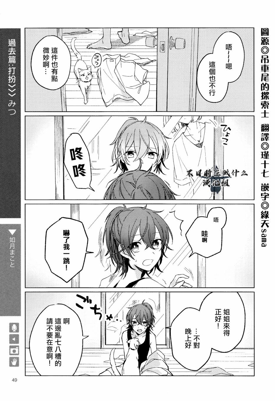 第142话
