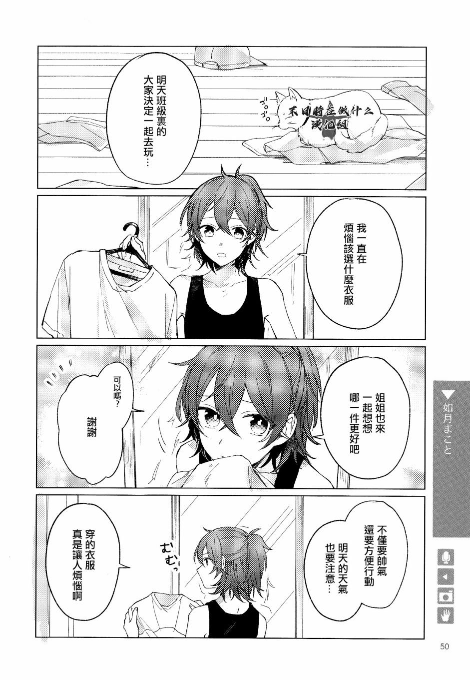 第142话