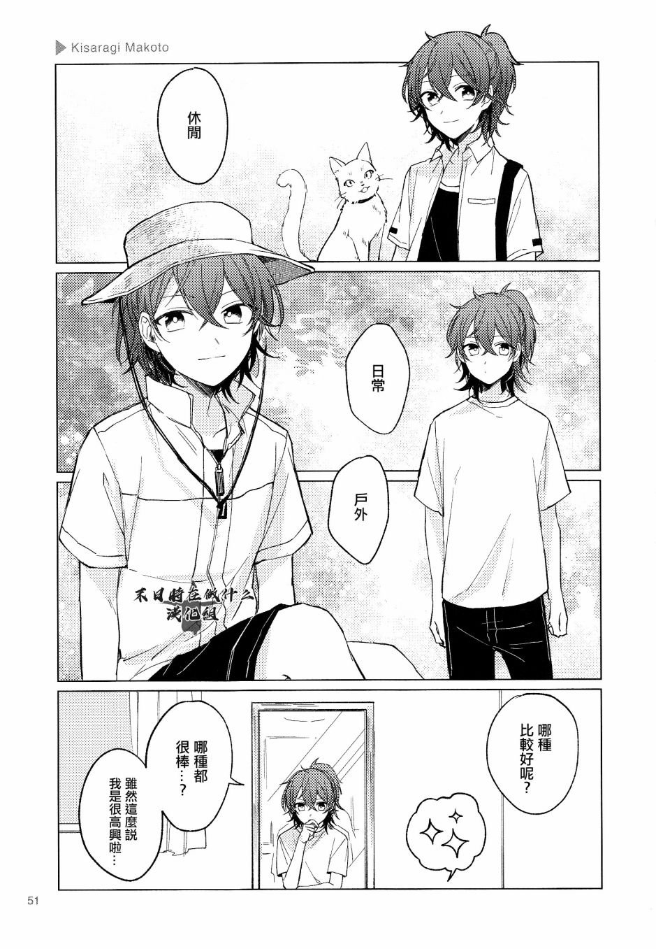 第142话