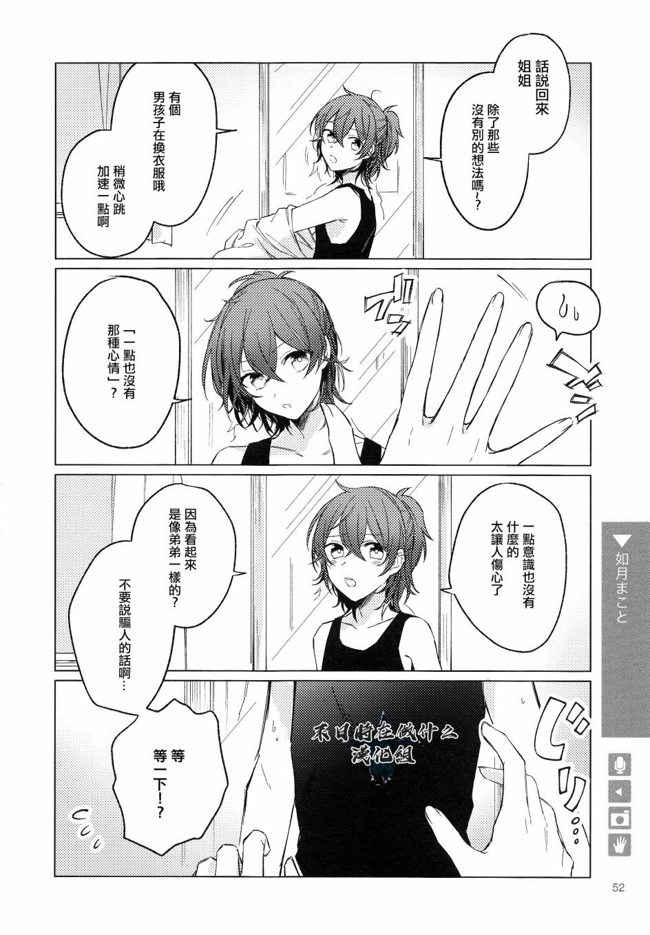 第142话