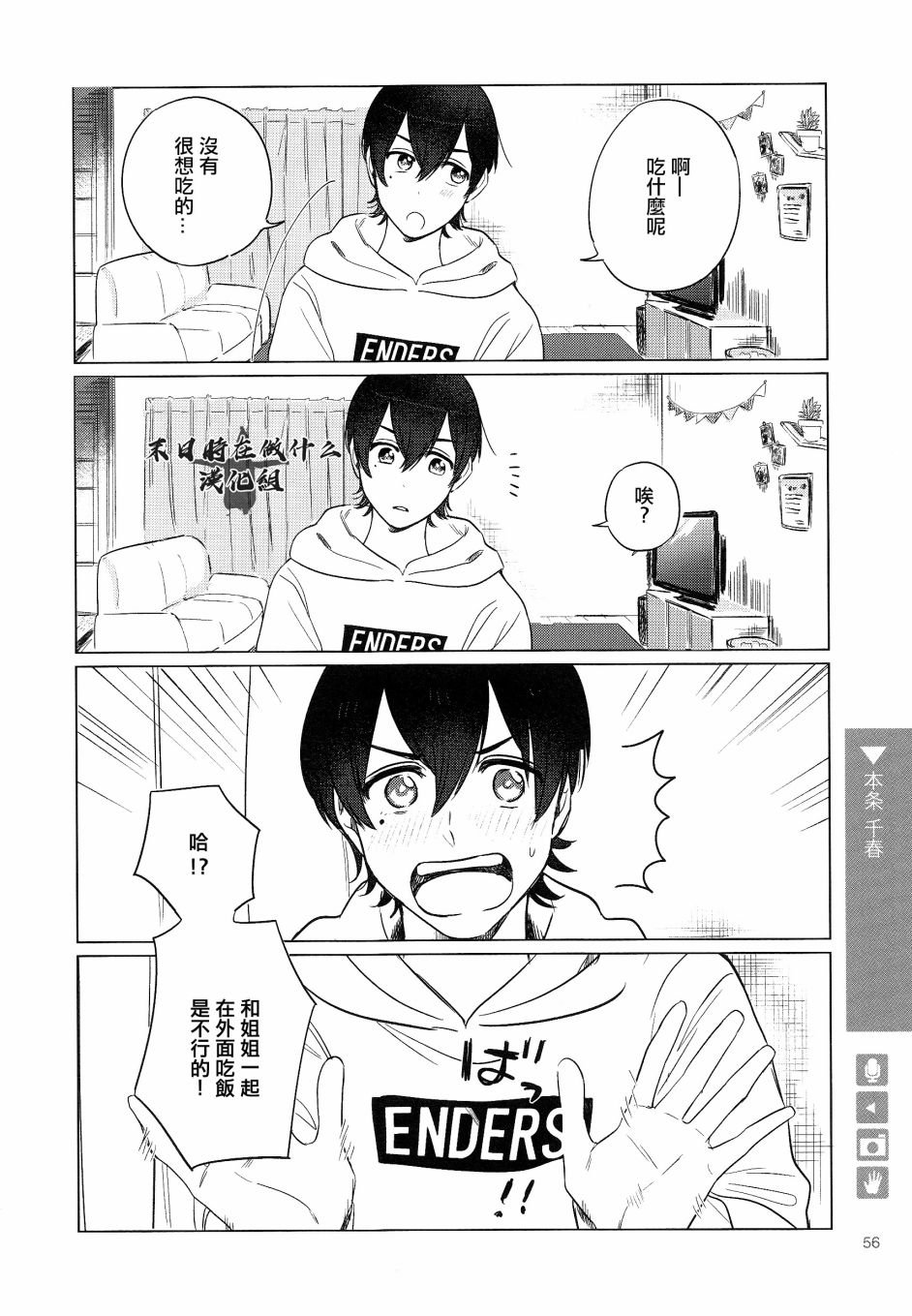 第143话