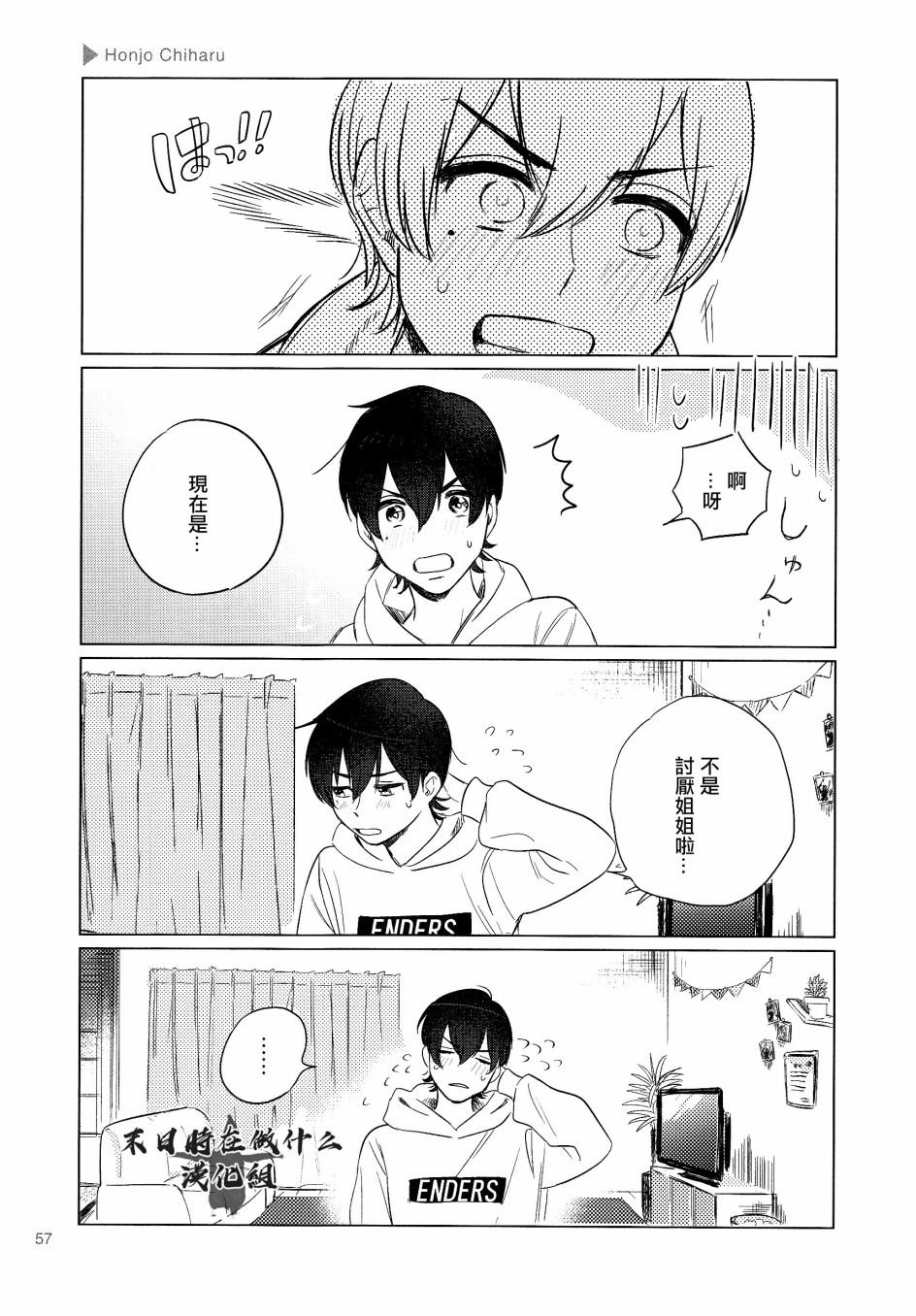 第143话