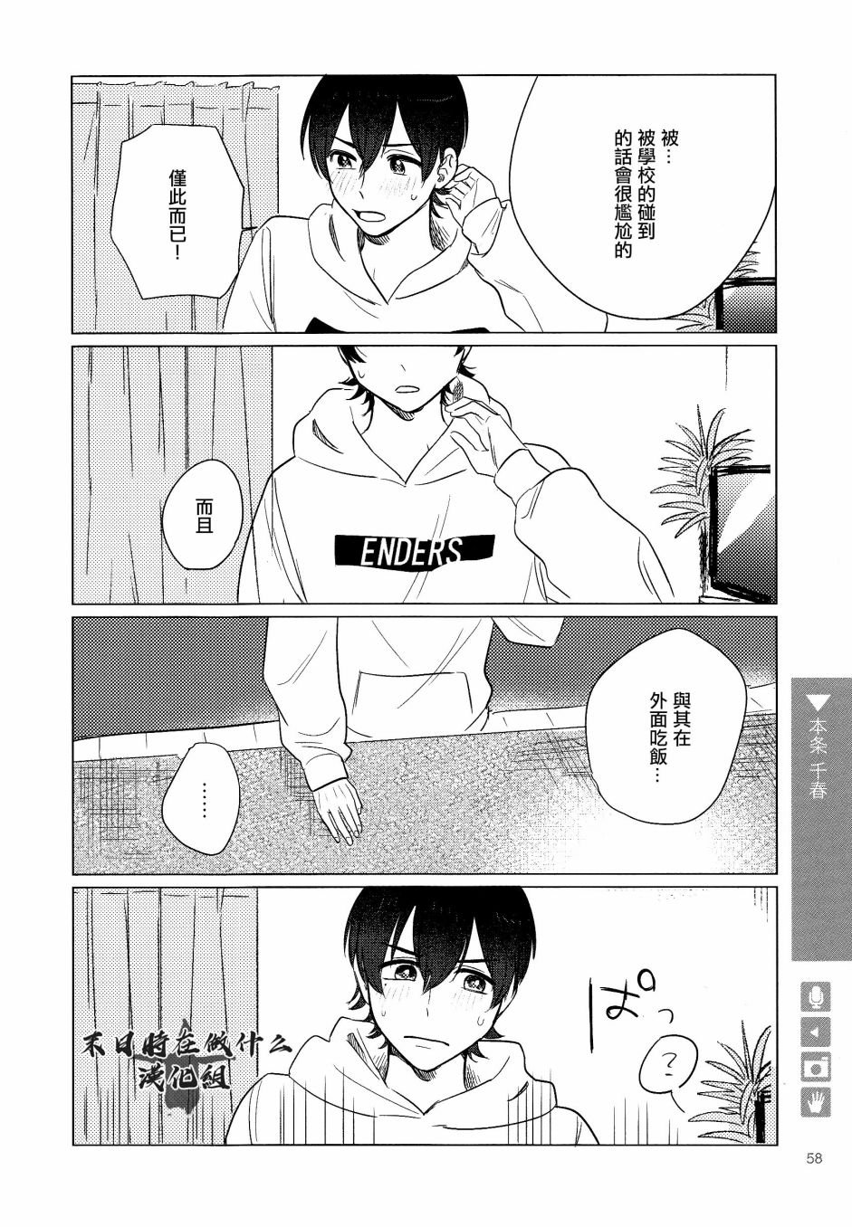 第143话