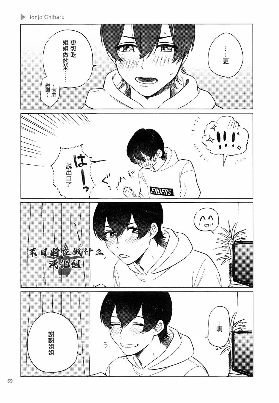 第143话