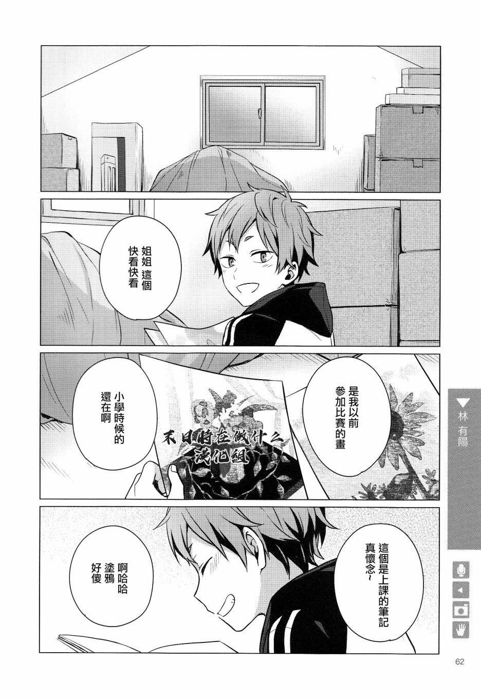 第144话