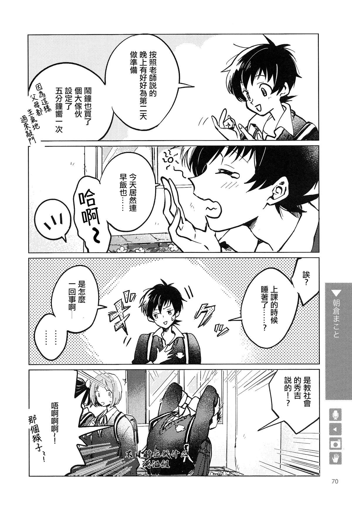 第145话