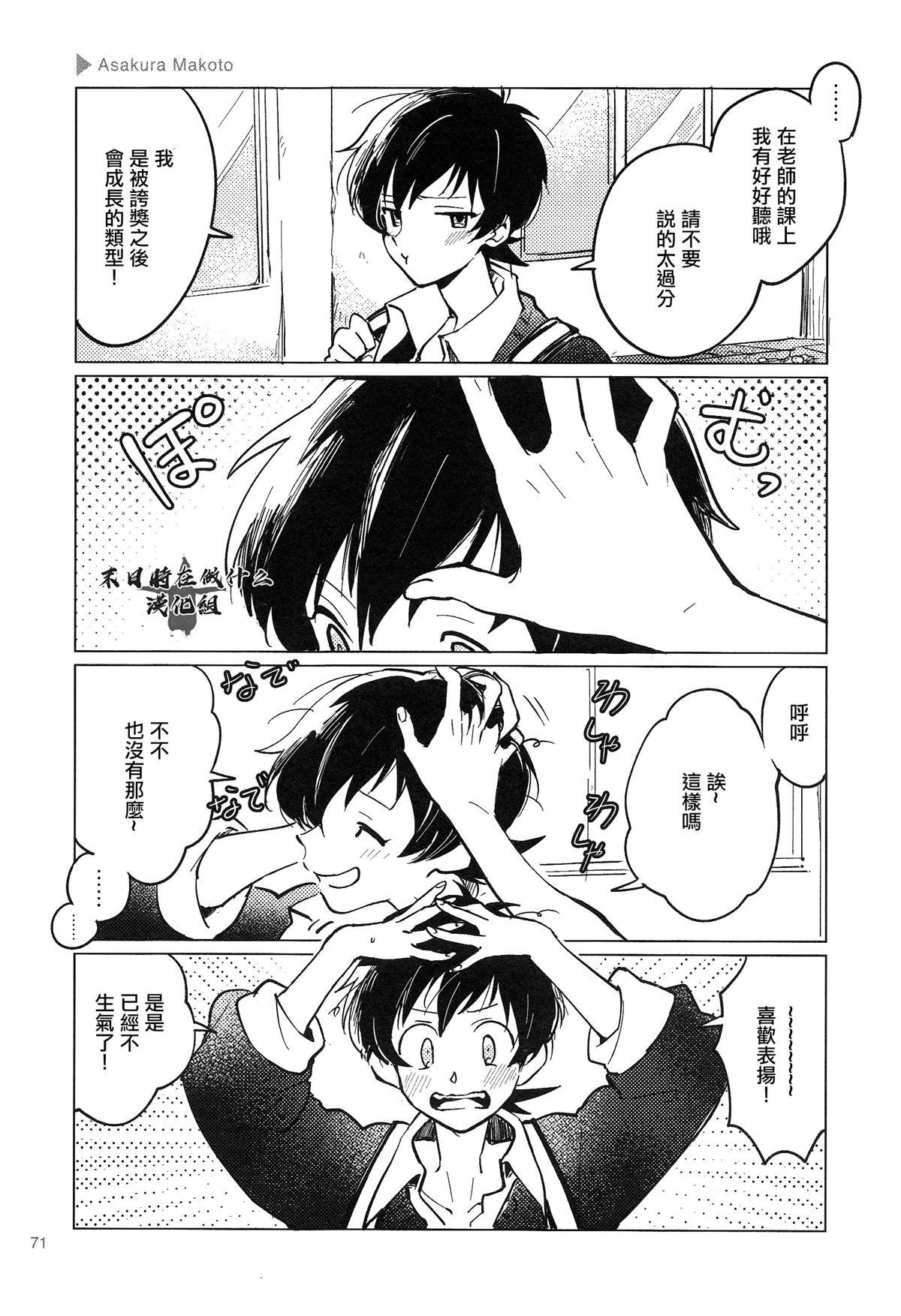 第145话