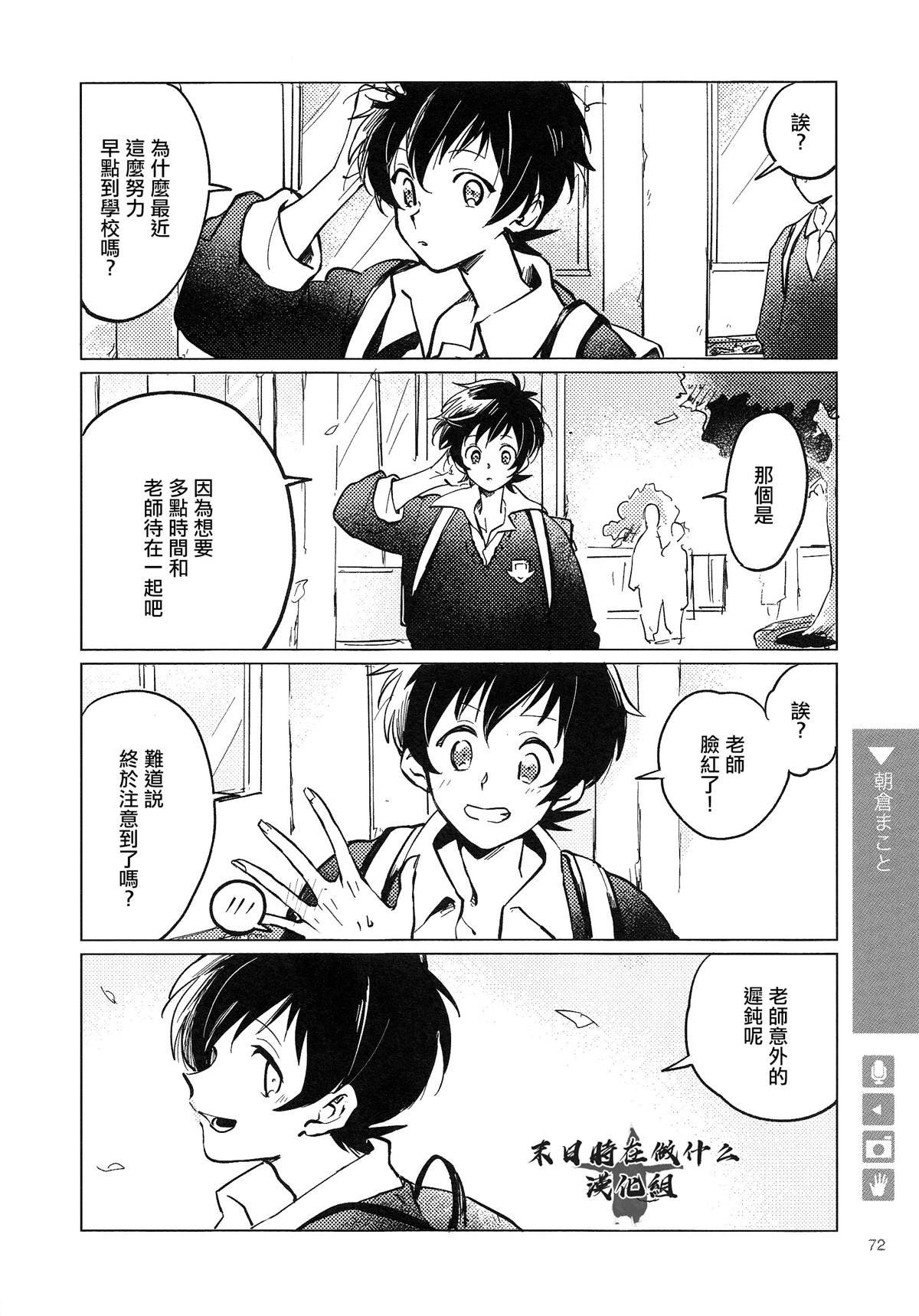 第145话