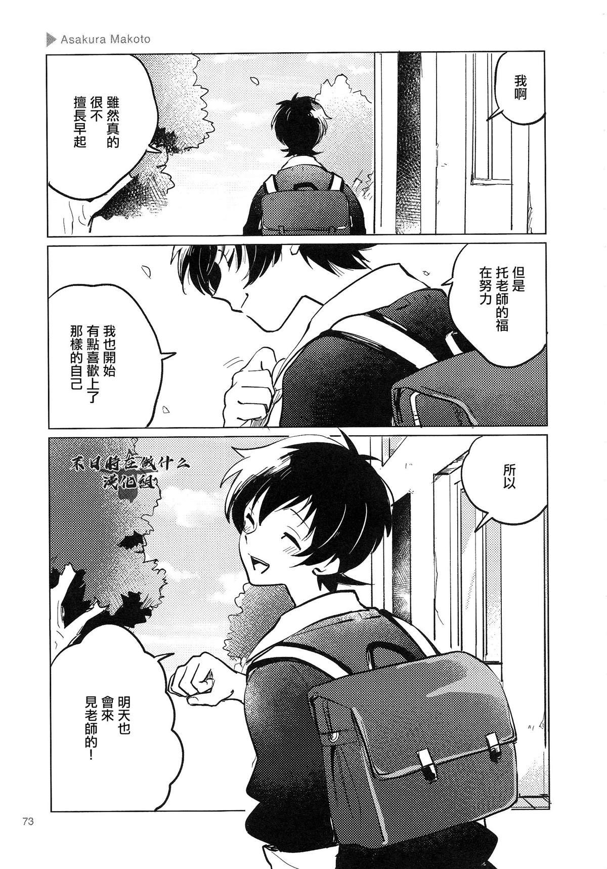 第145话