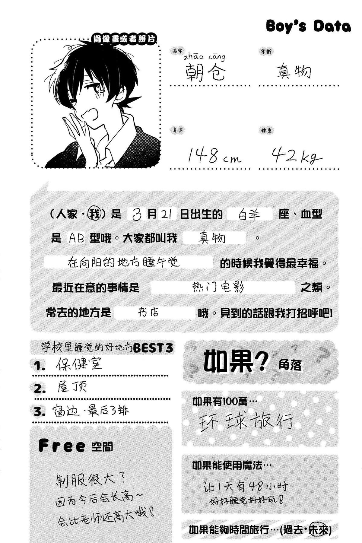 第145话