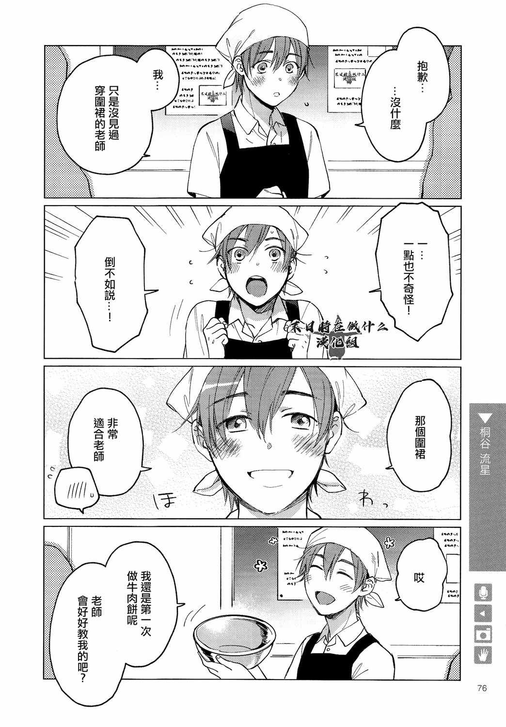 第146话