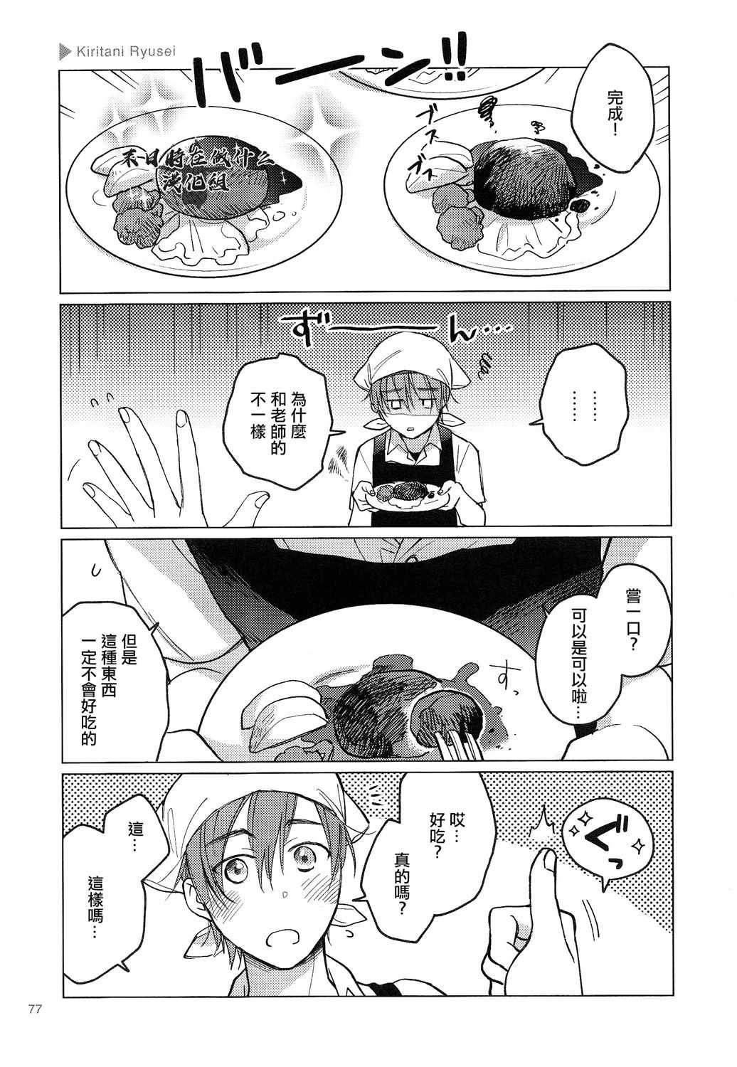 第146话