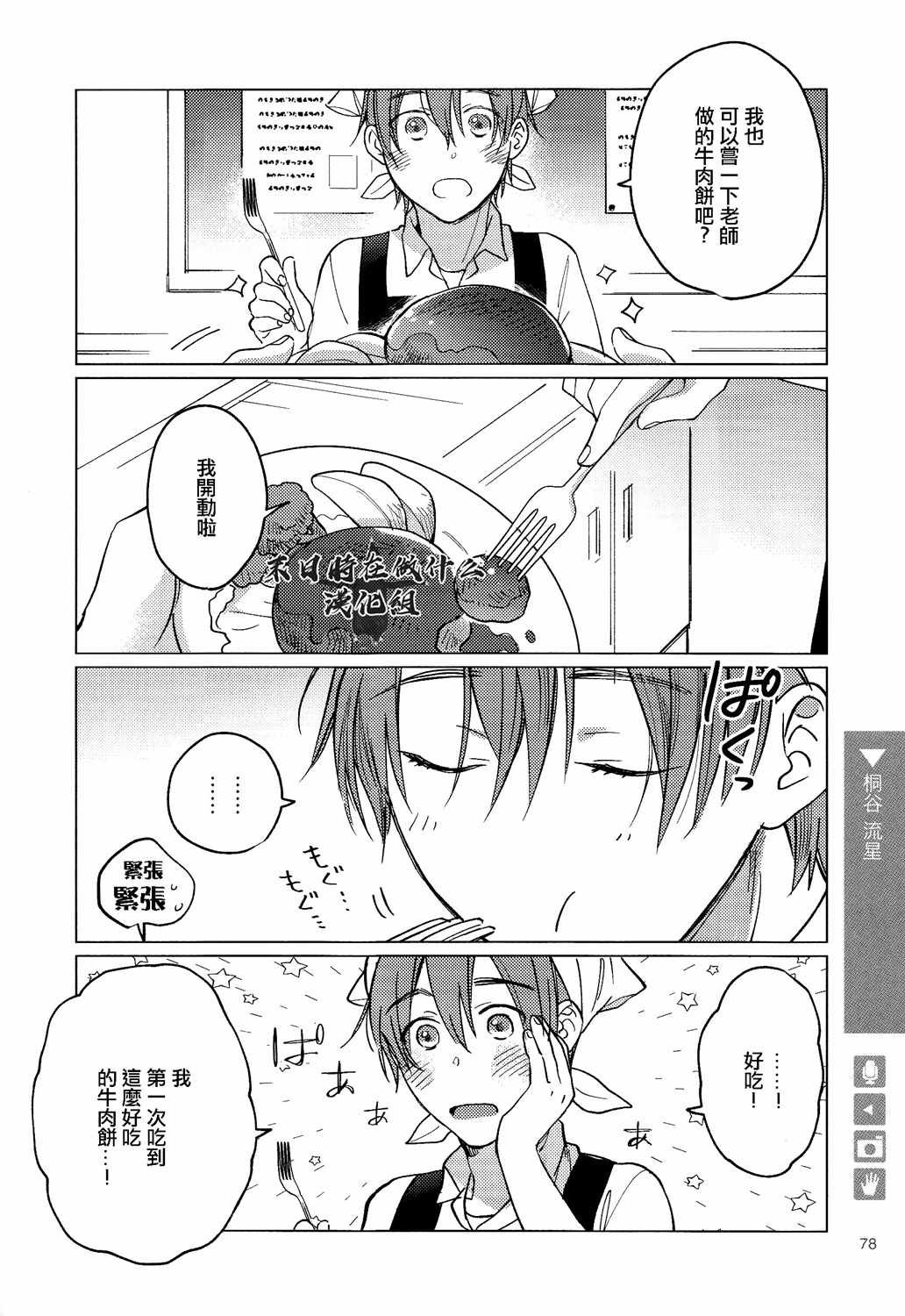 第146话