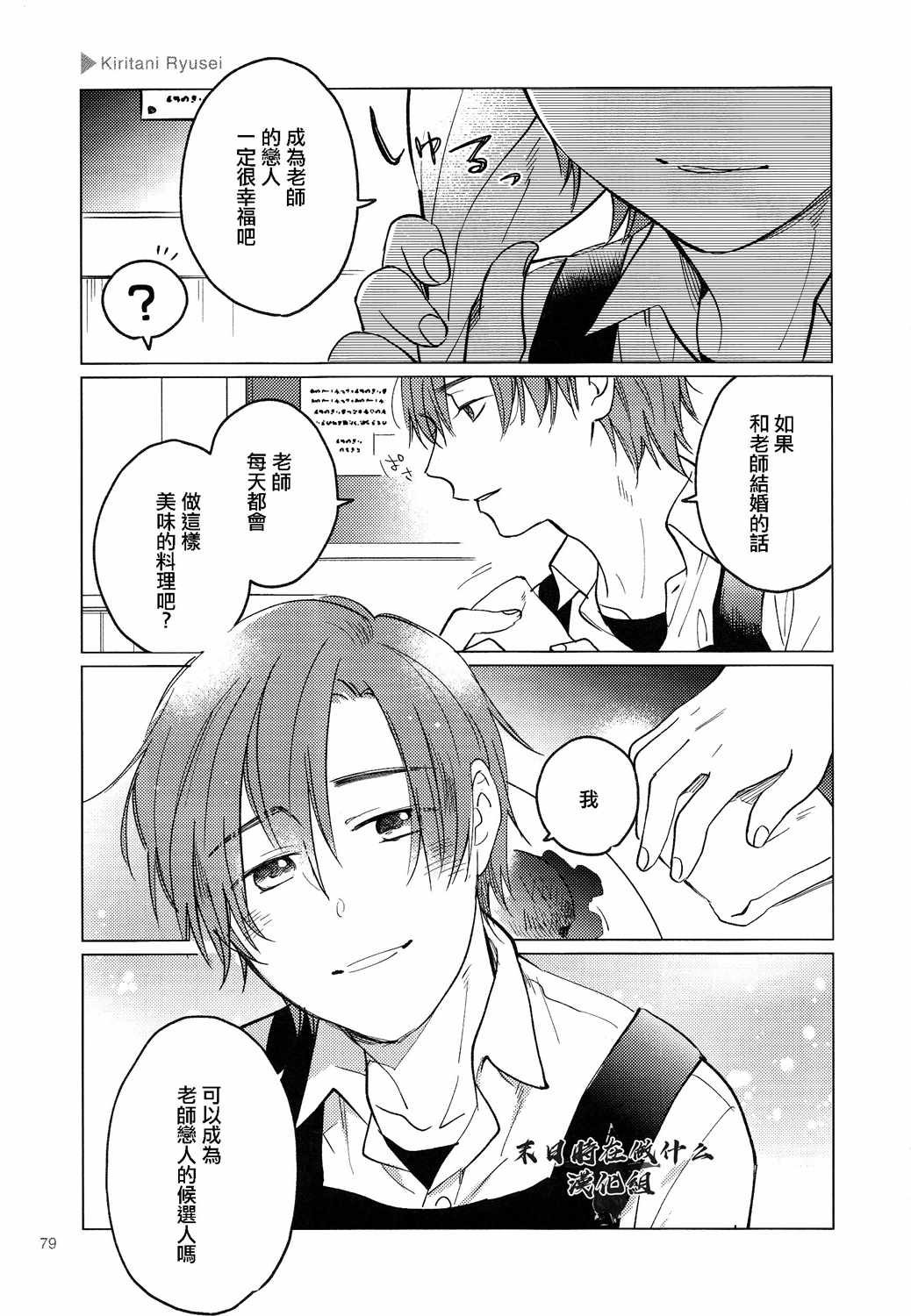 第146话