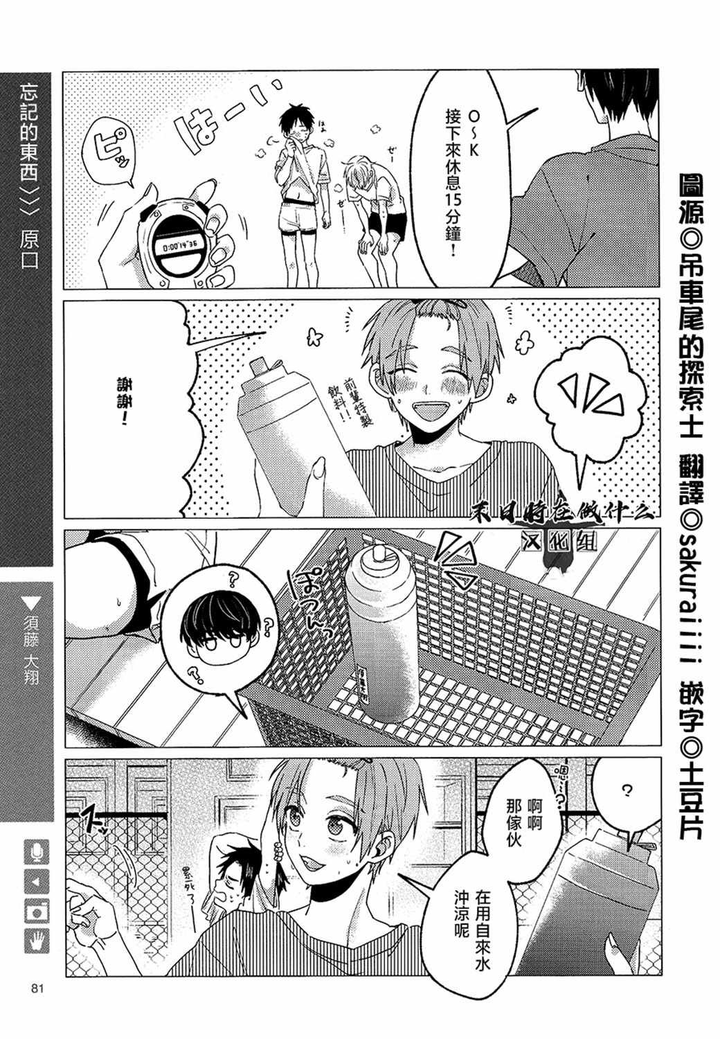 第147话