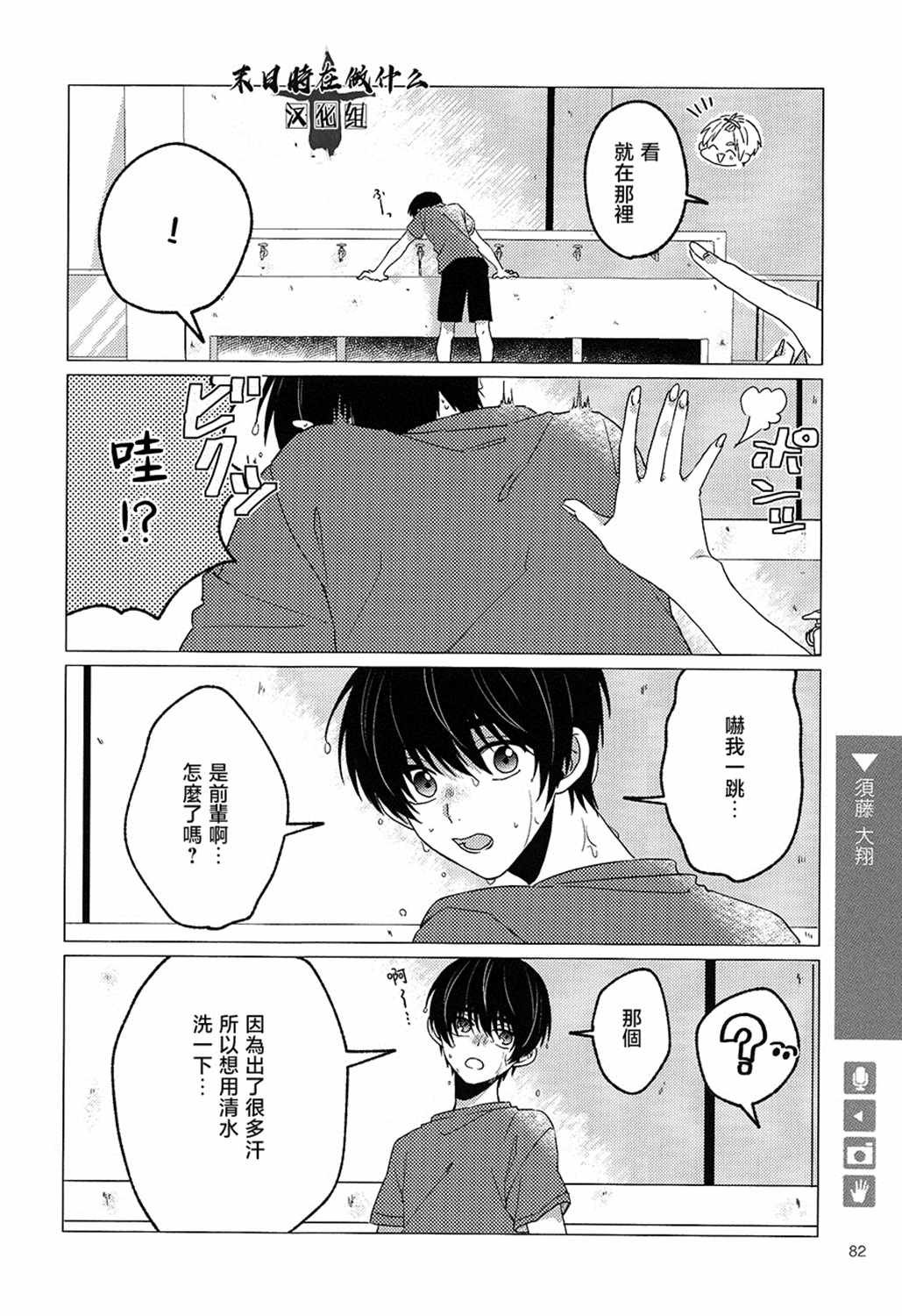 第147话