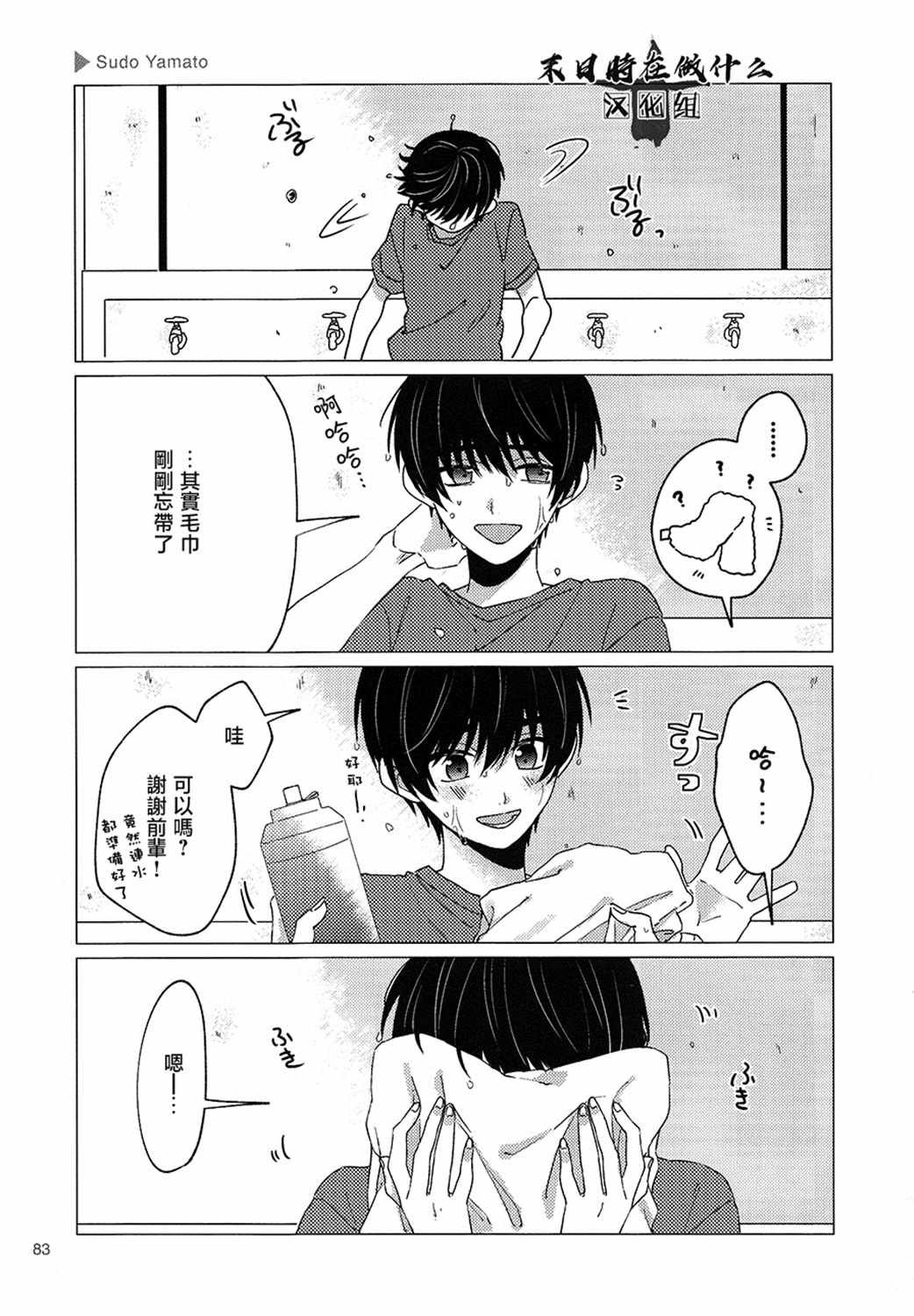 第147话