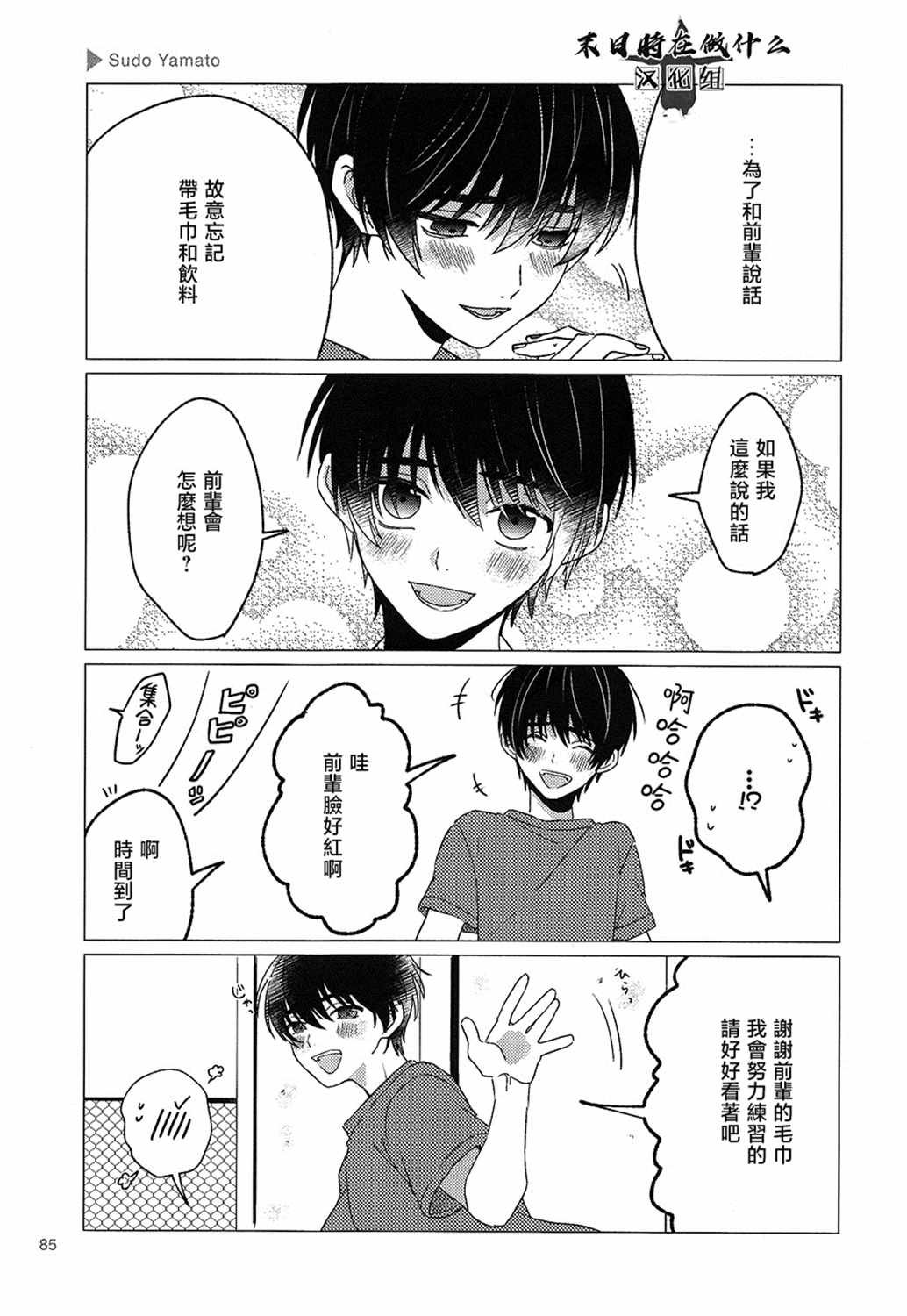 第147话