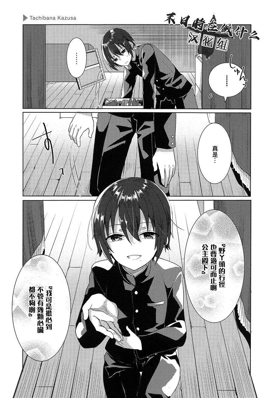 第148话