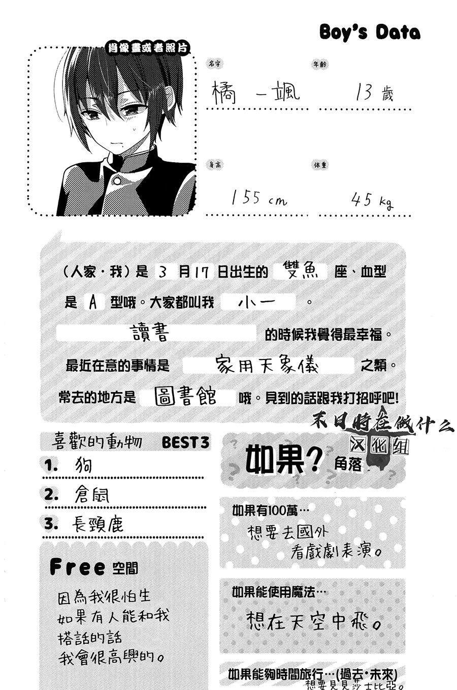 第148话