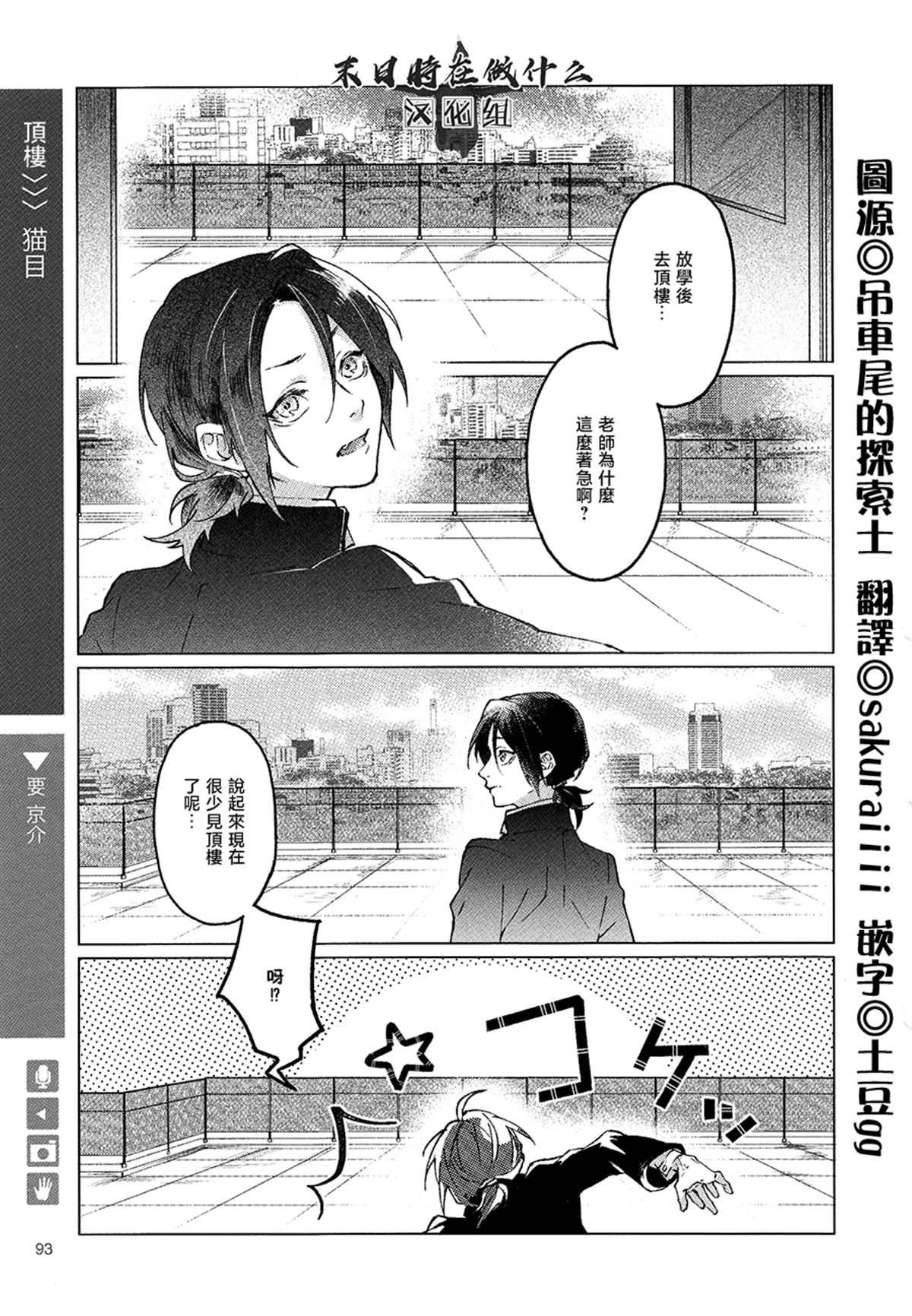 第149话