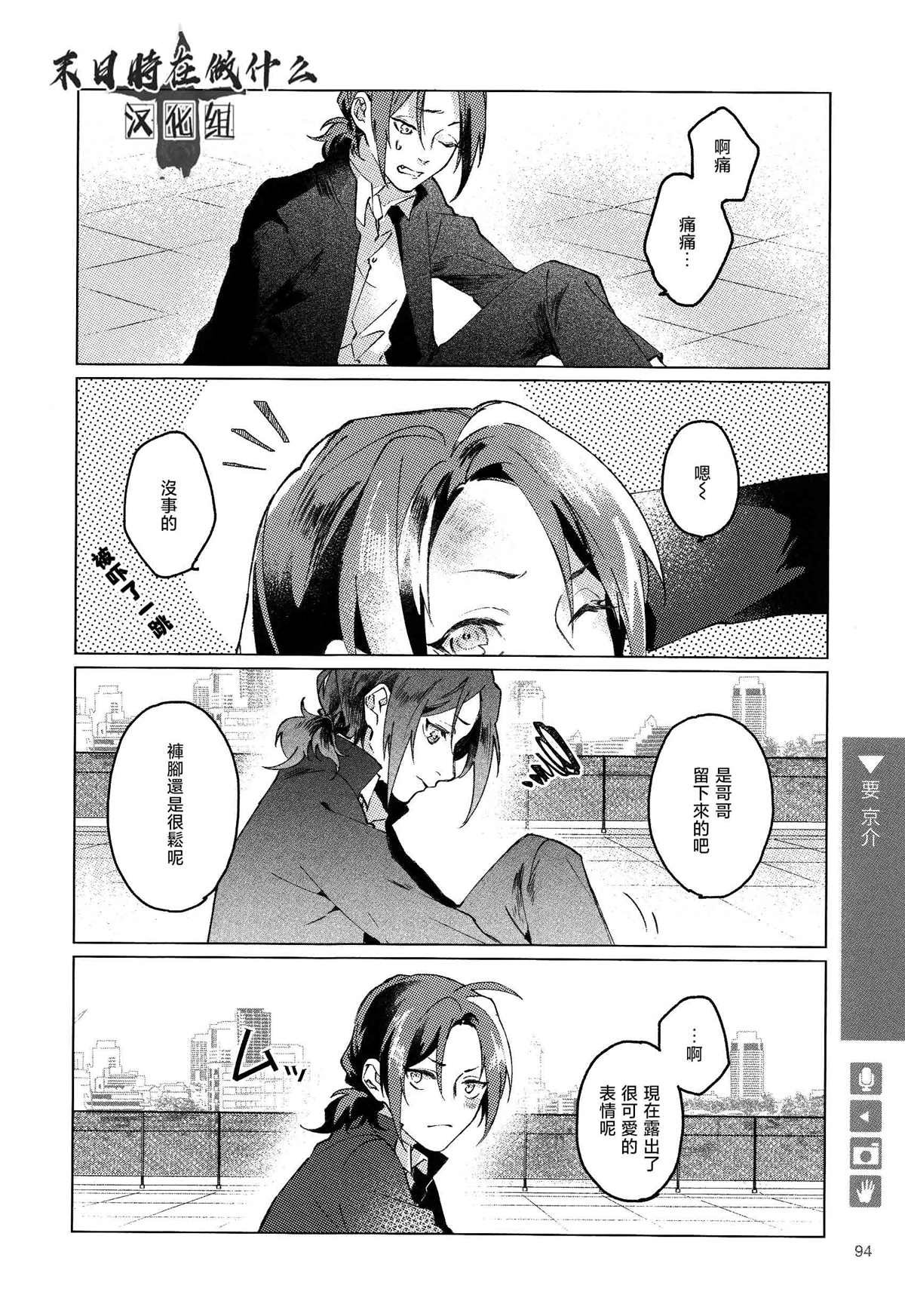 第149话