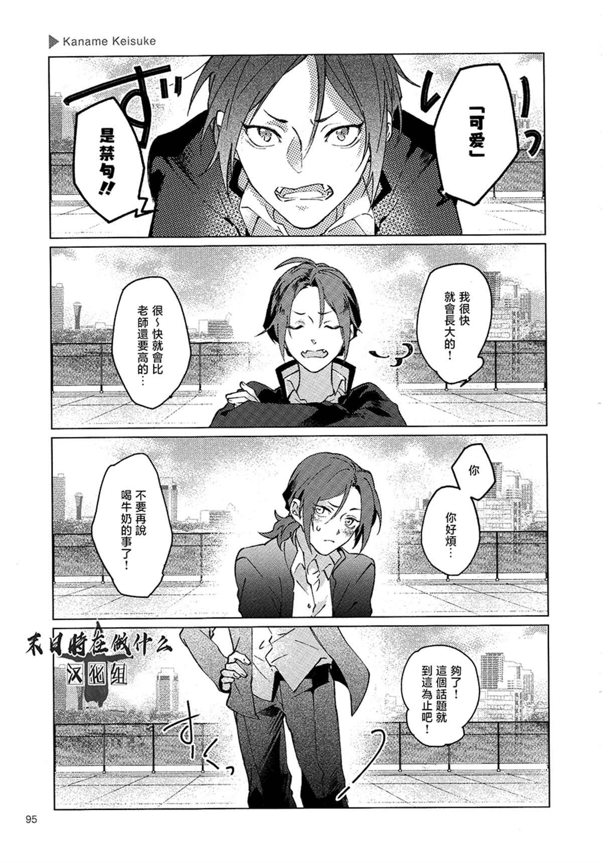 第149话