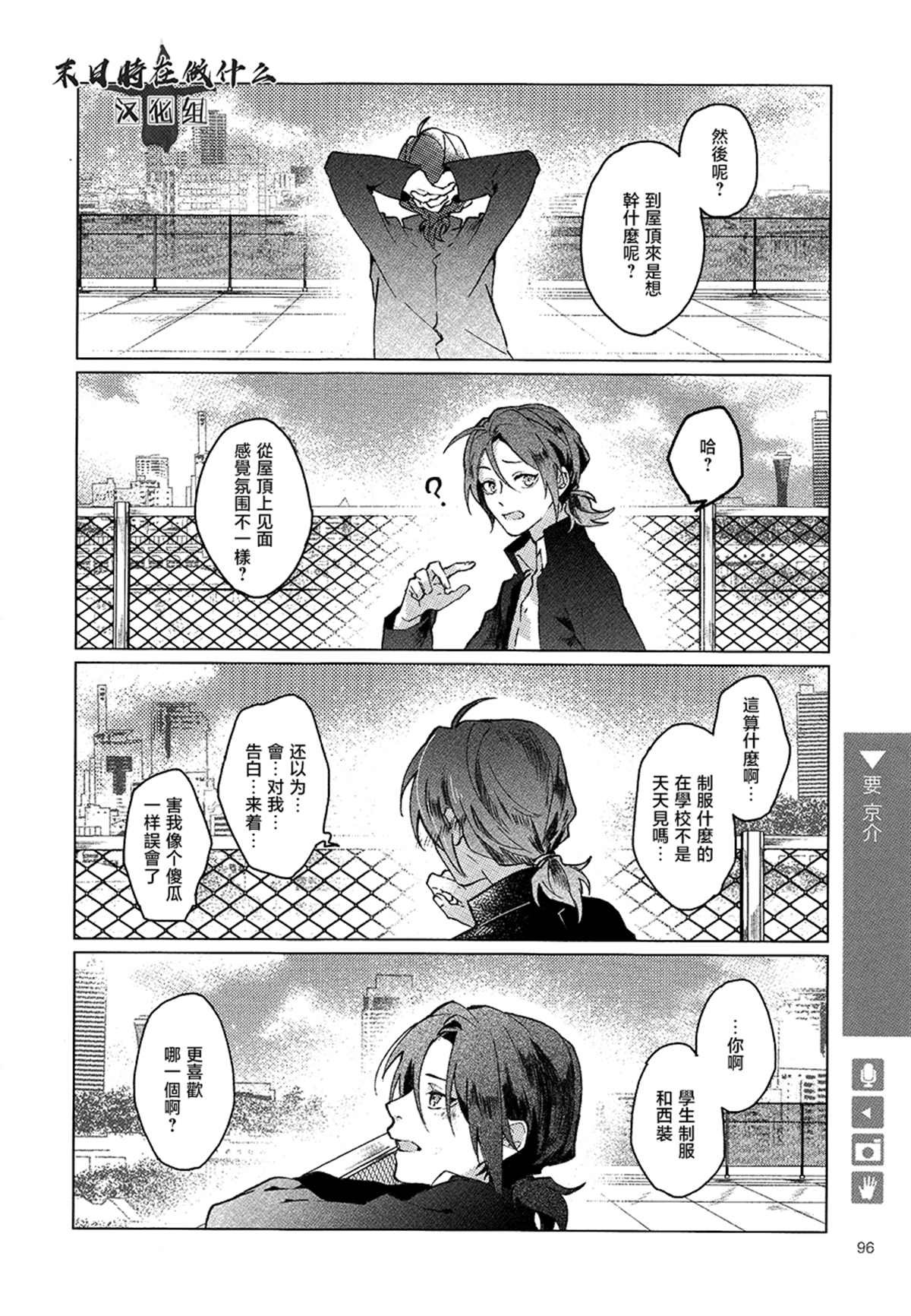 第149话