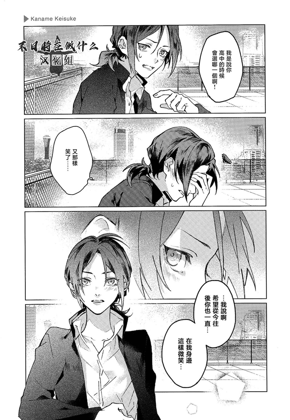 第149话