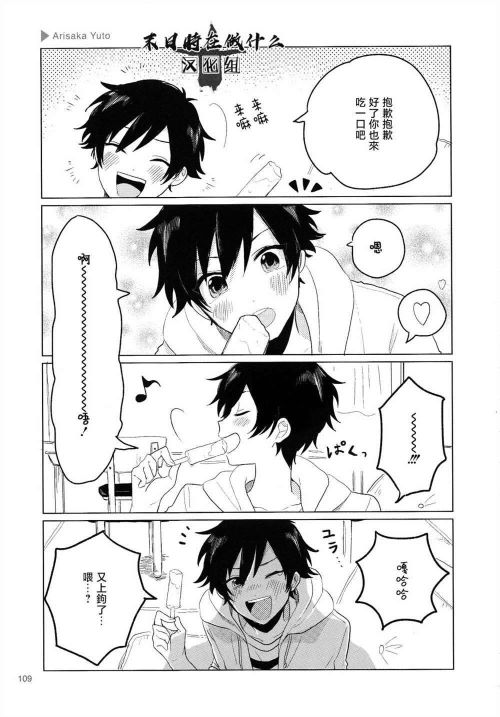 第150话