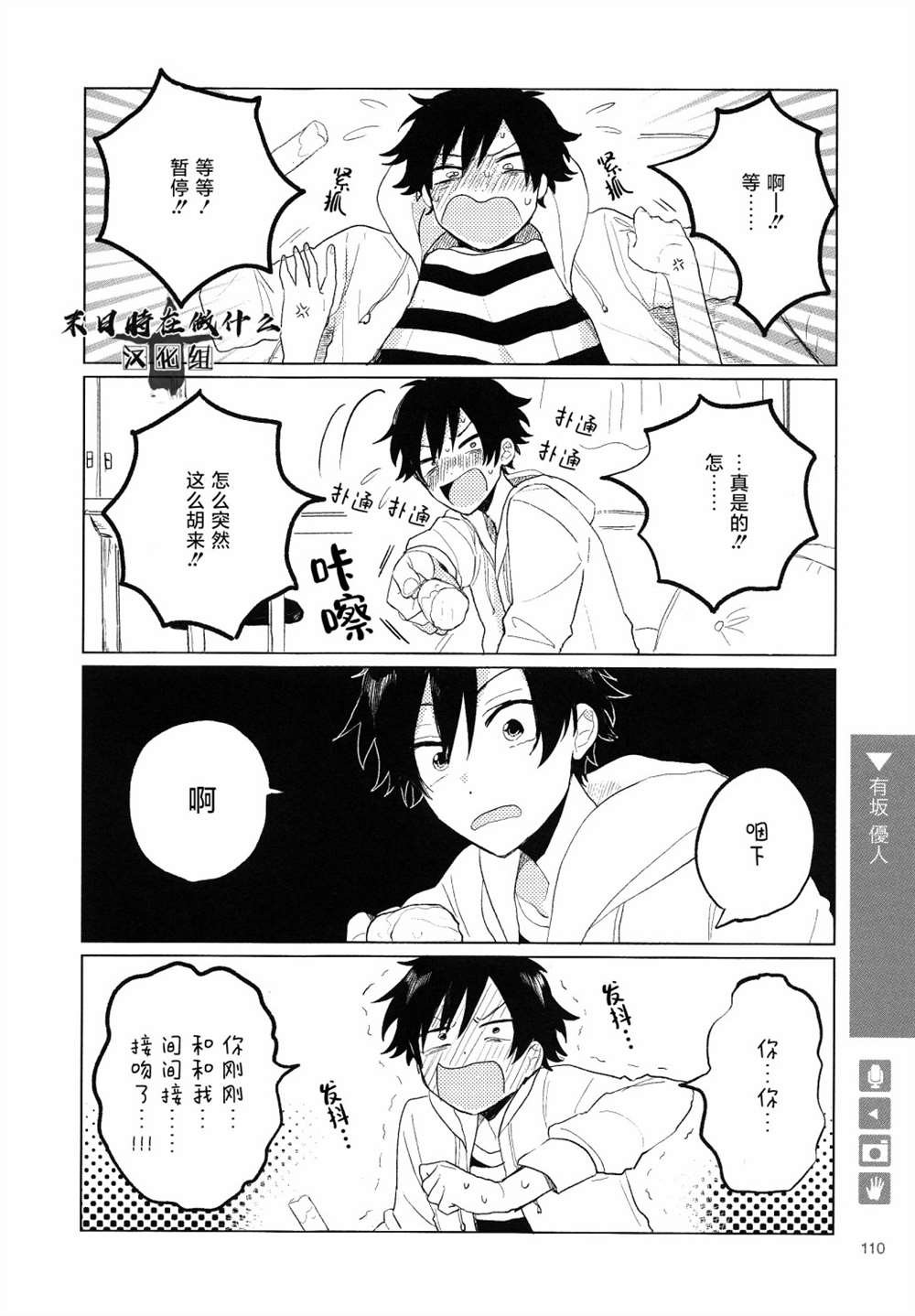 第150话