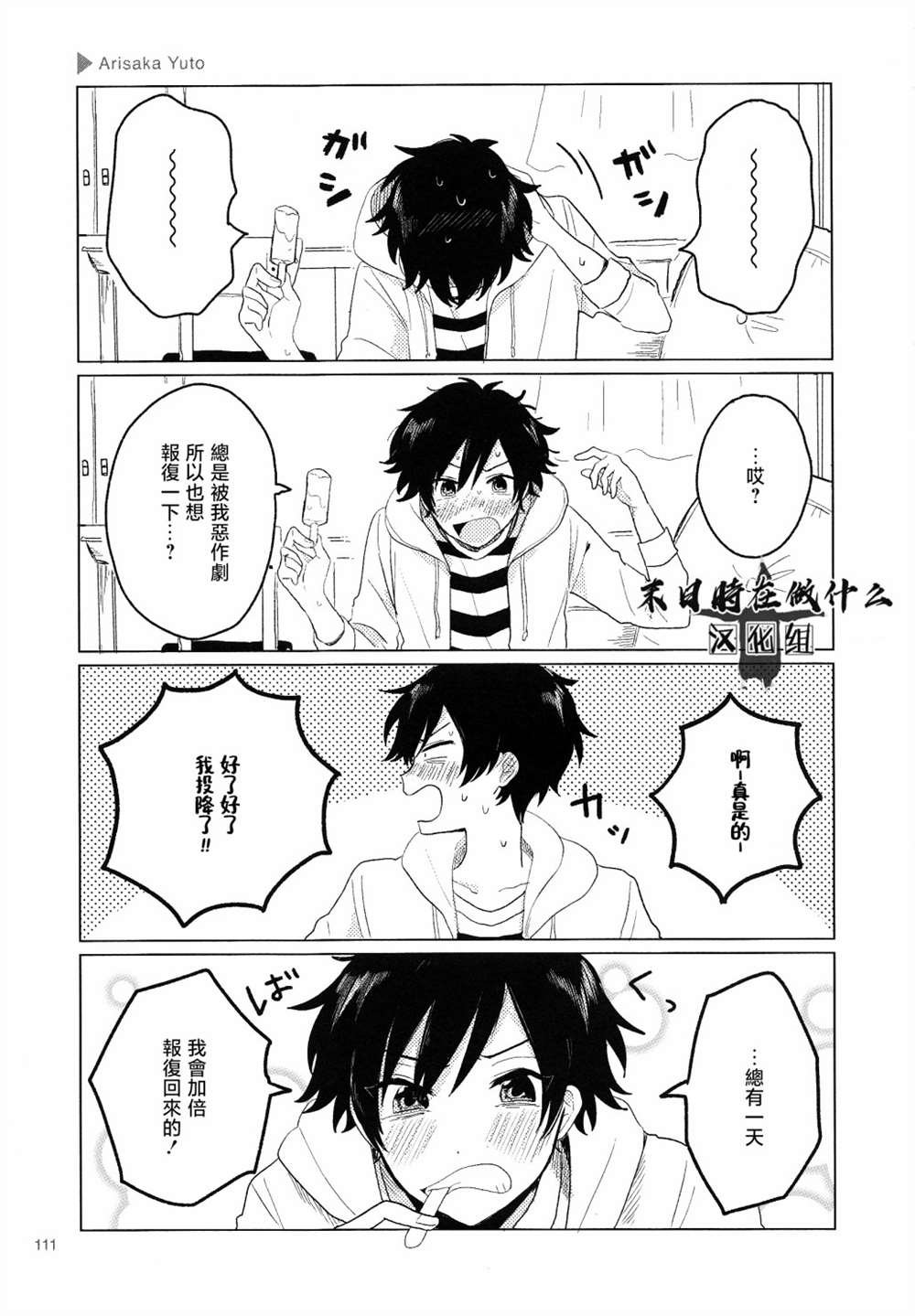 第150话