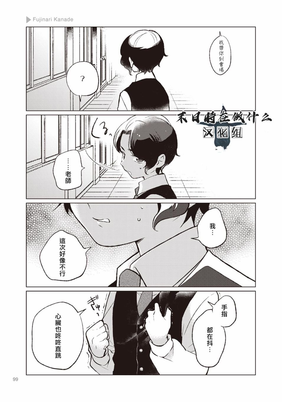 第15话