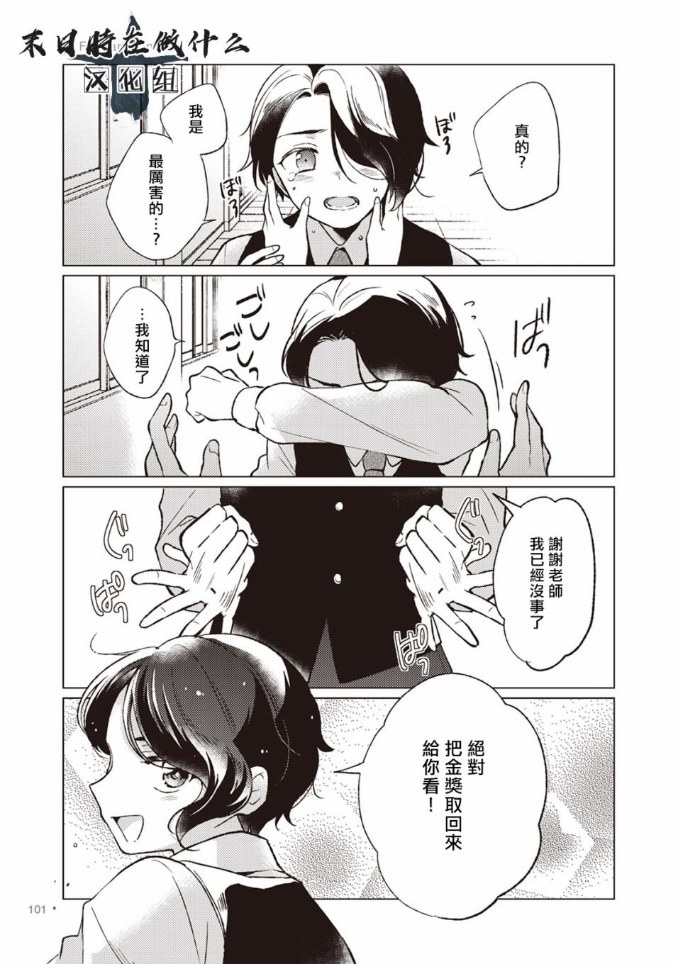第15话