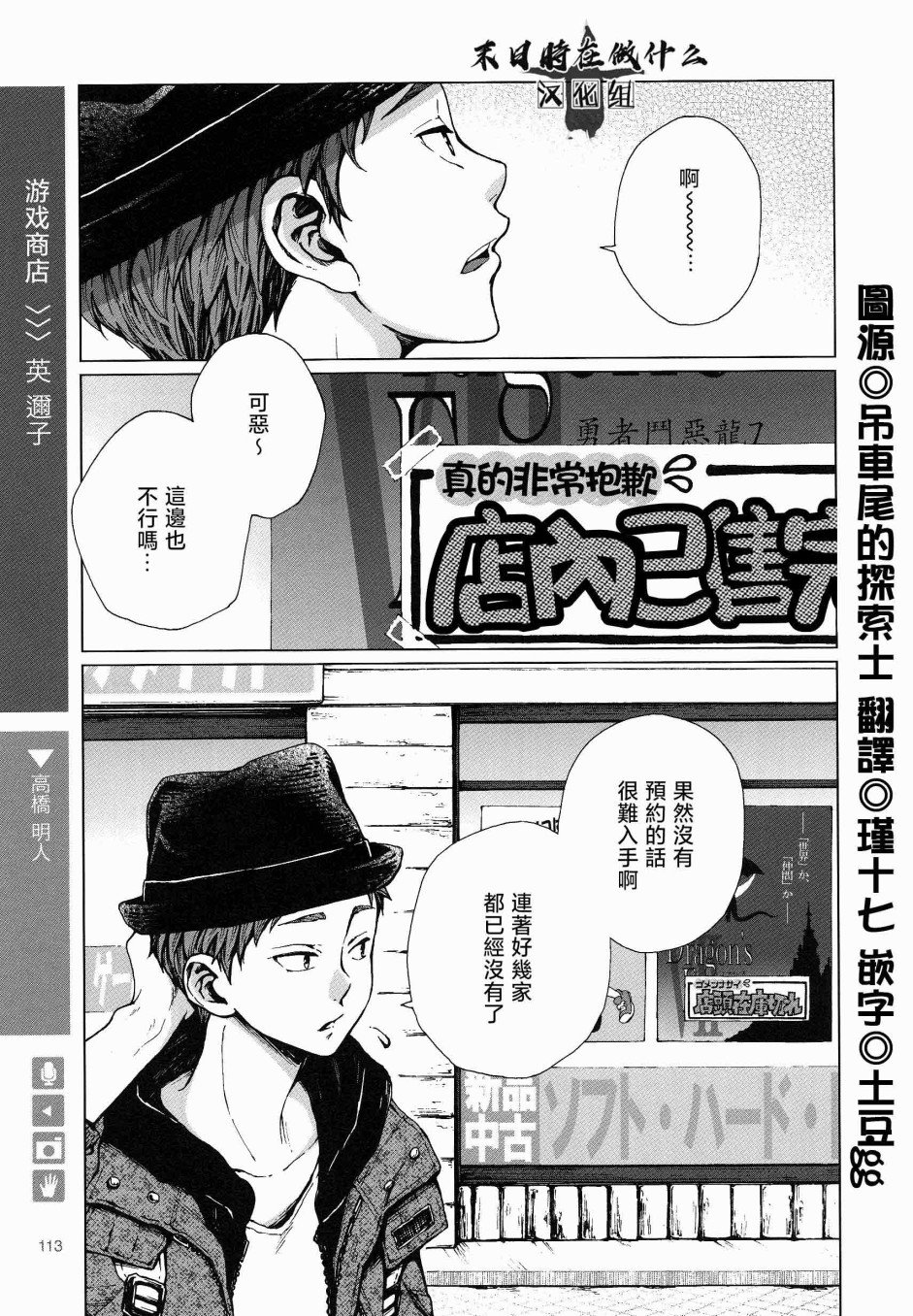 第151话