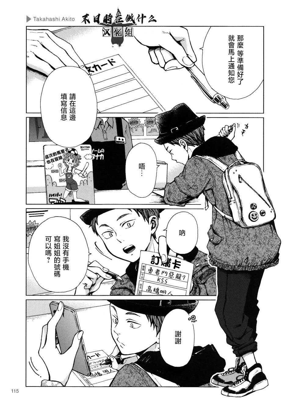 第151话