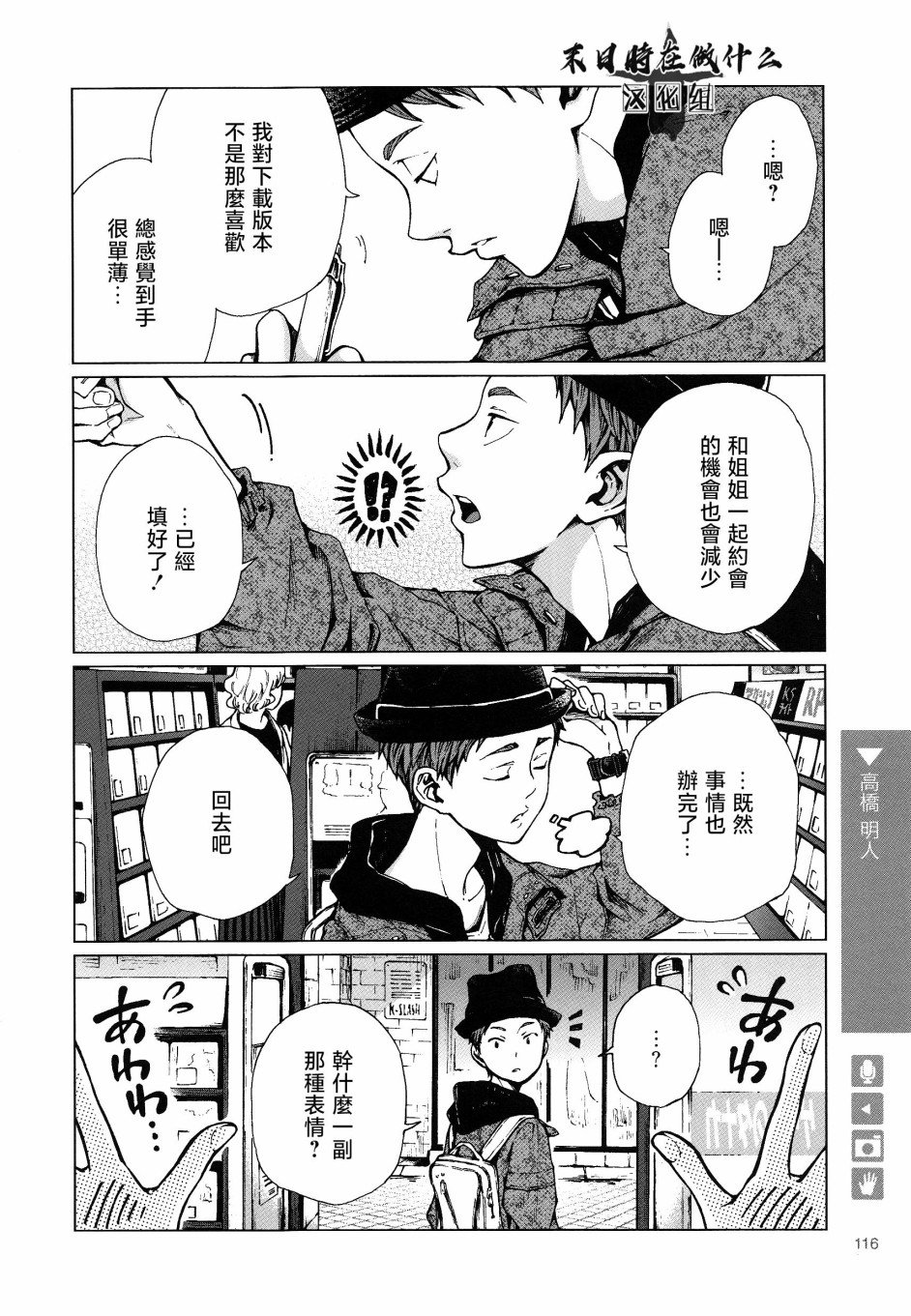 第151话