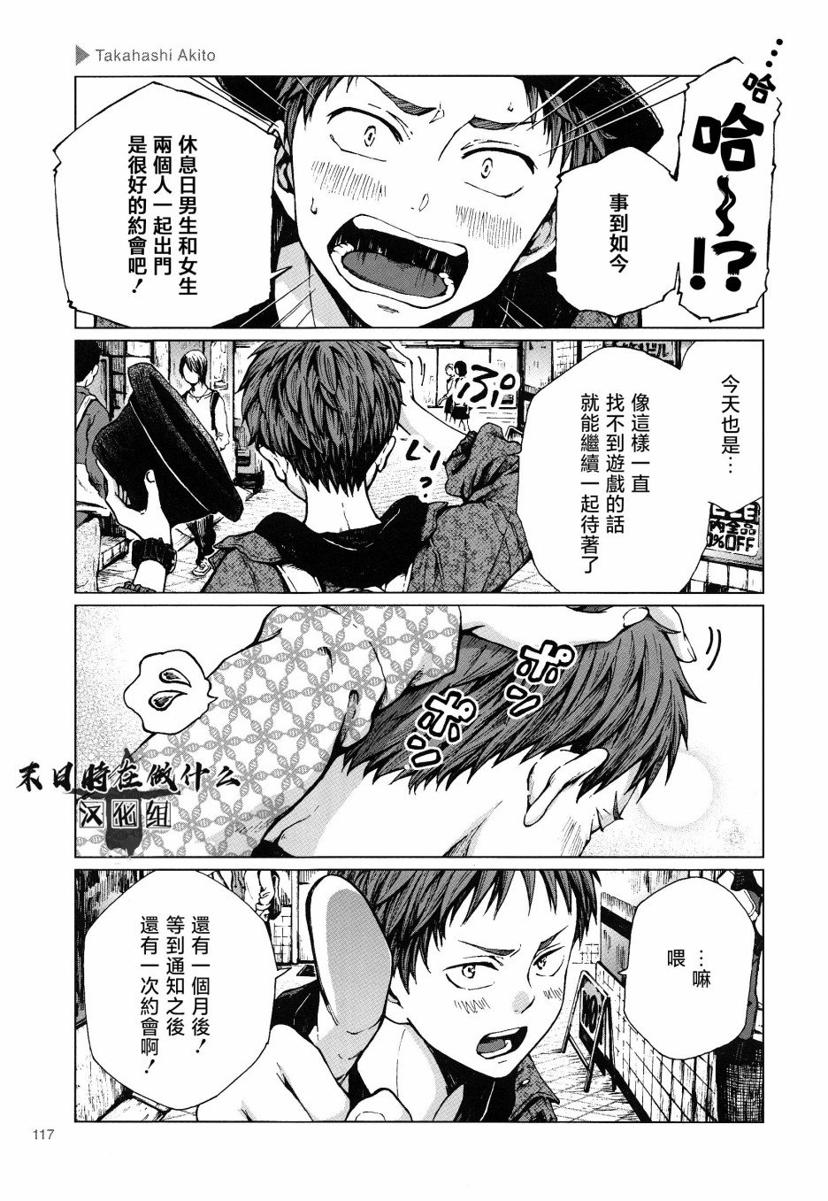 第151话