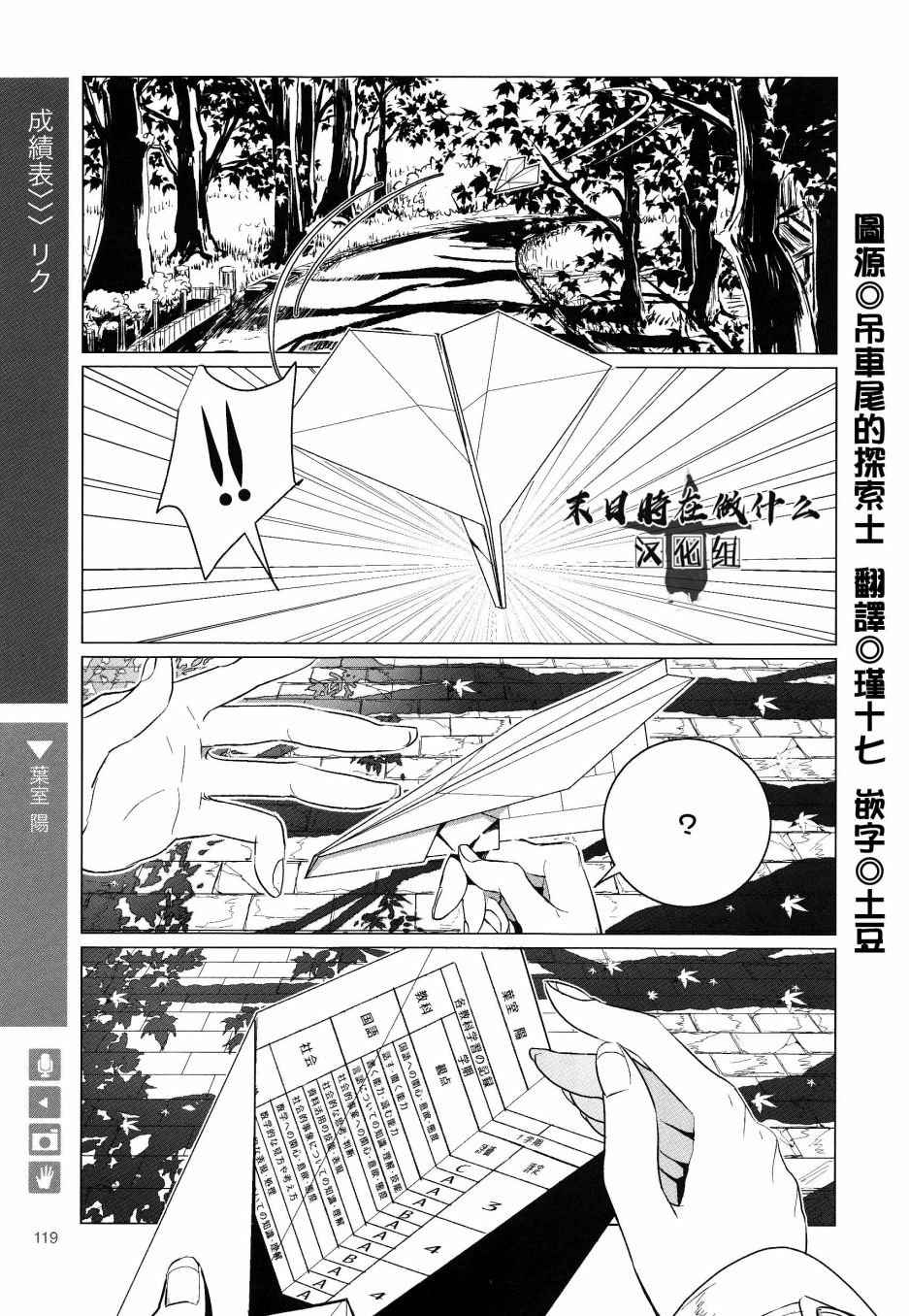 第152话