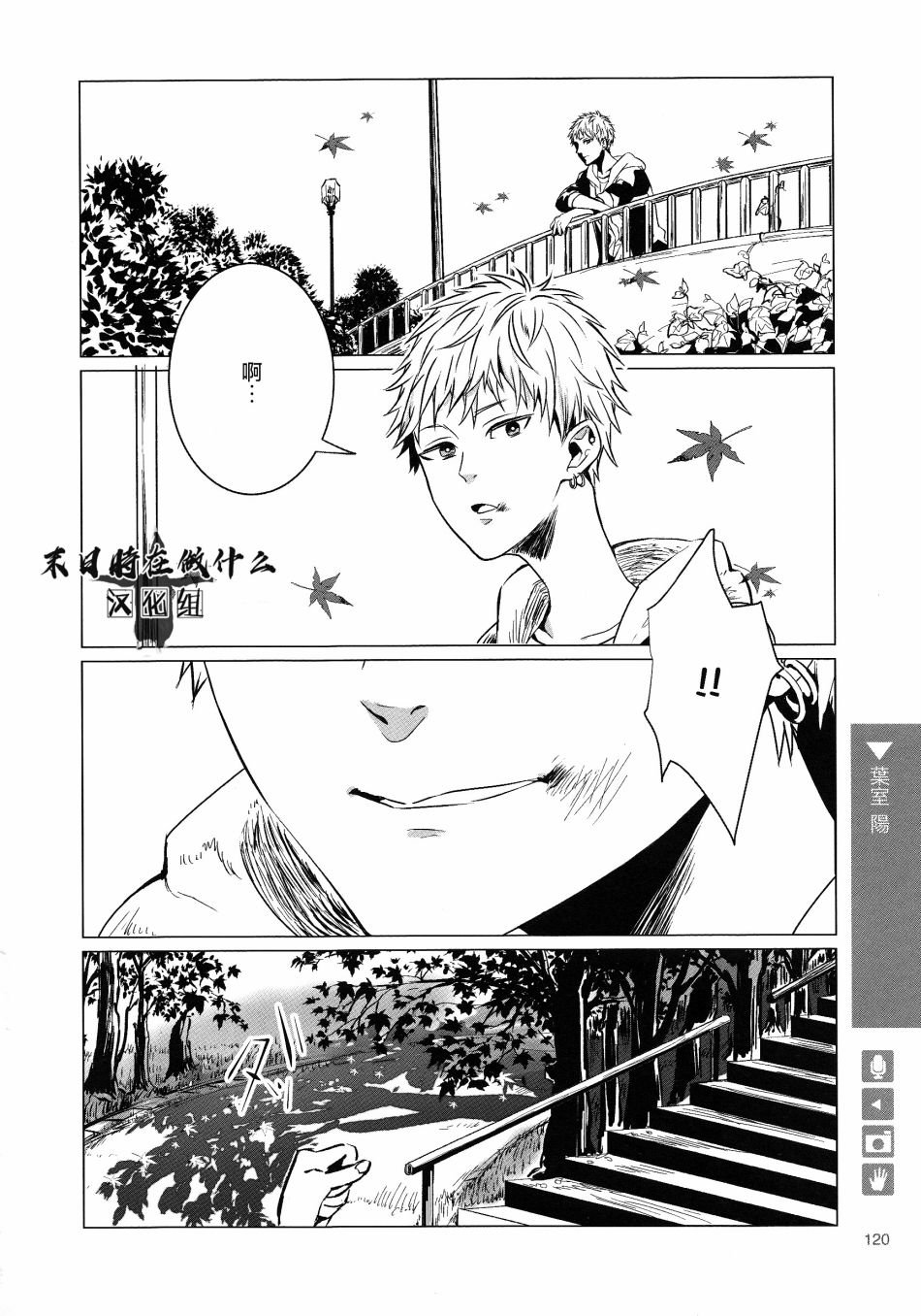 第152话